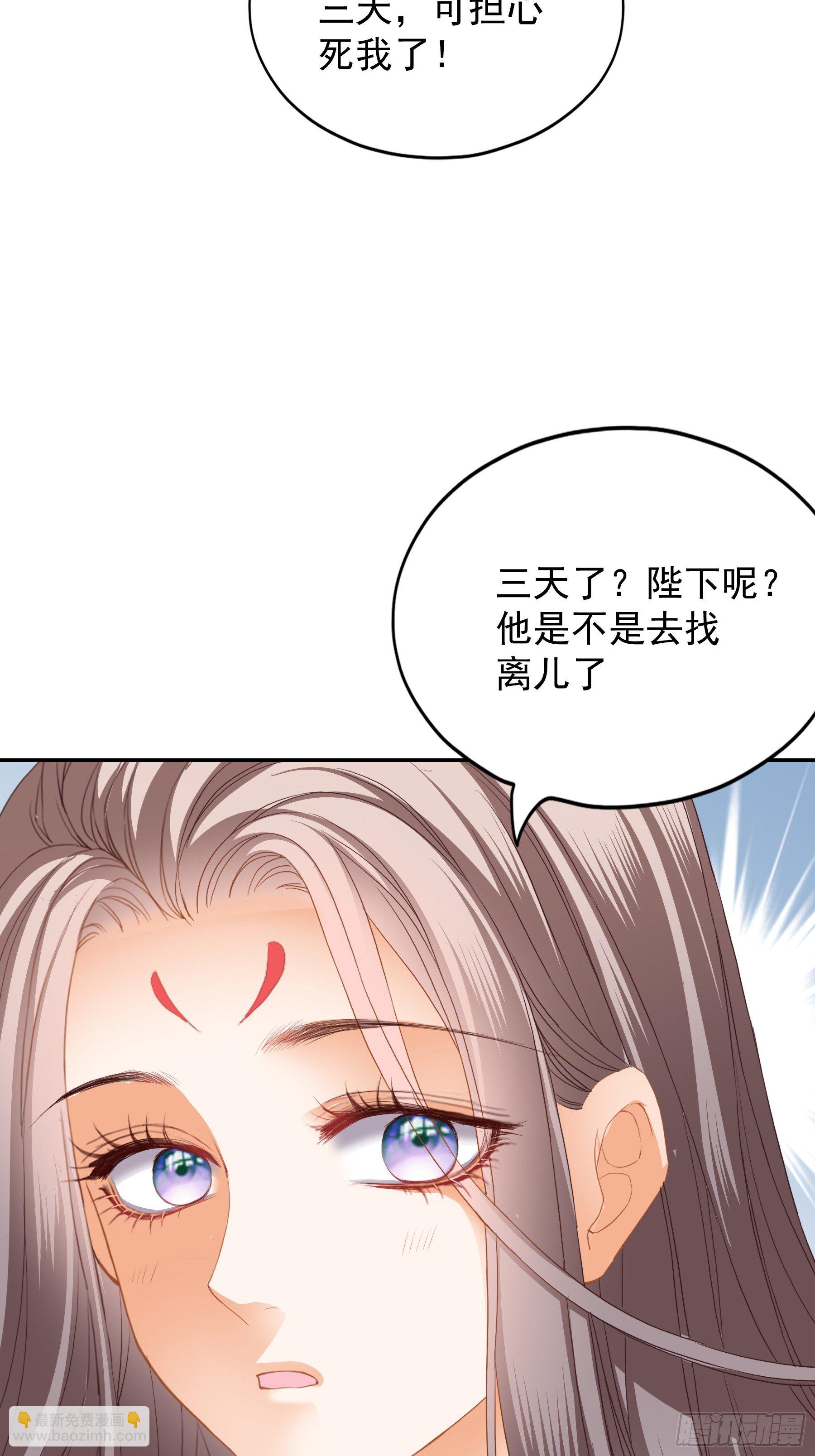 背叛-第204话