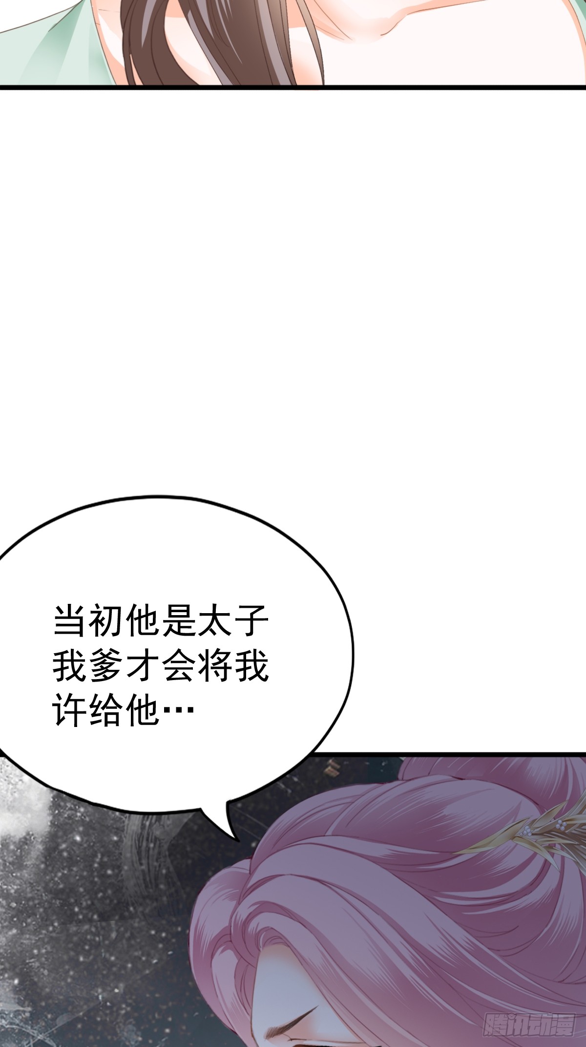 唇枪舌剑(1/2)-第206话