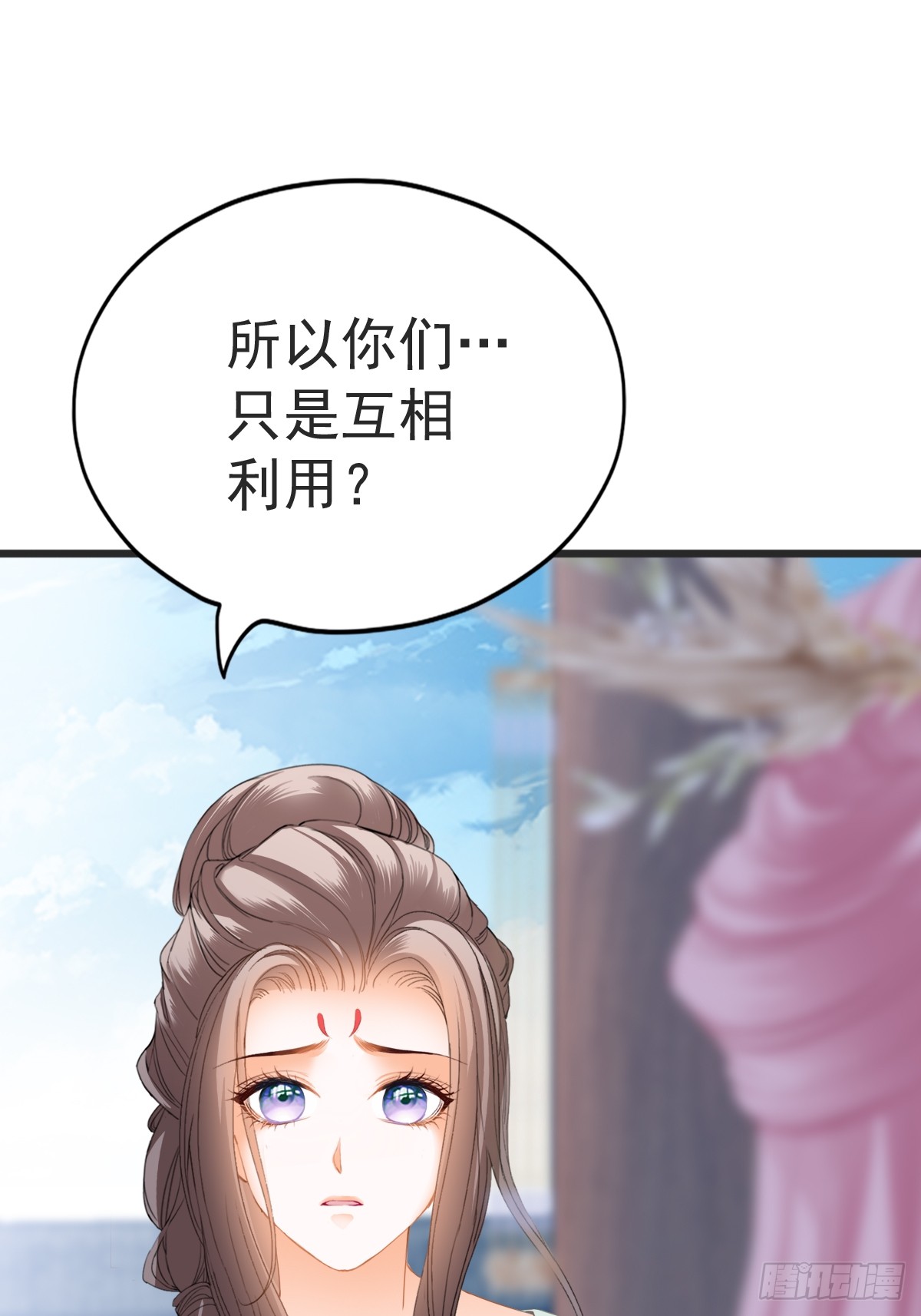 唇枪舌剑(1/2)-第206话