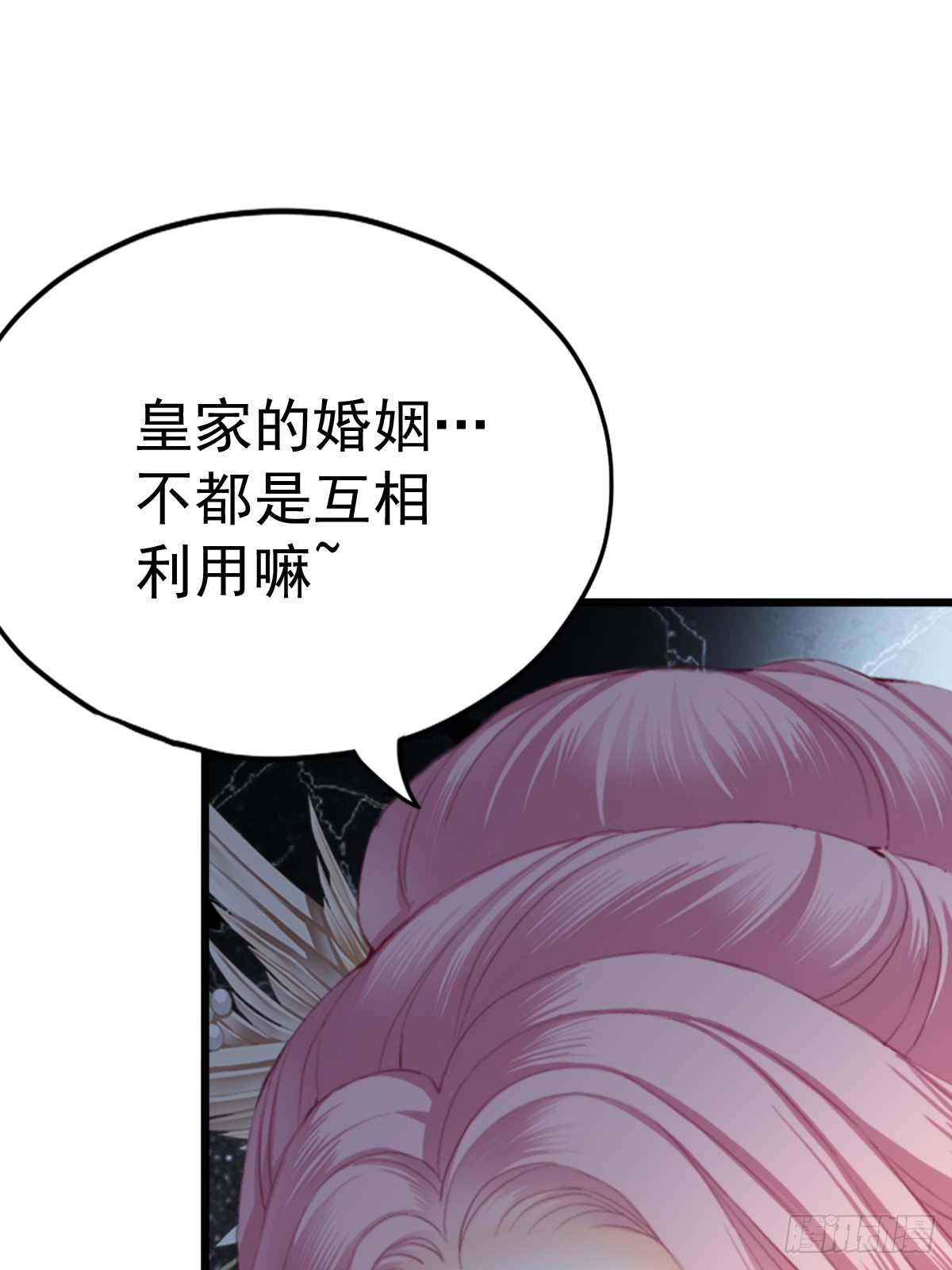 唇枪舌剑(1/2)-第206话