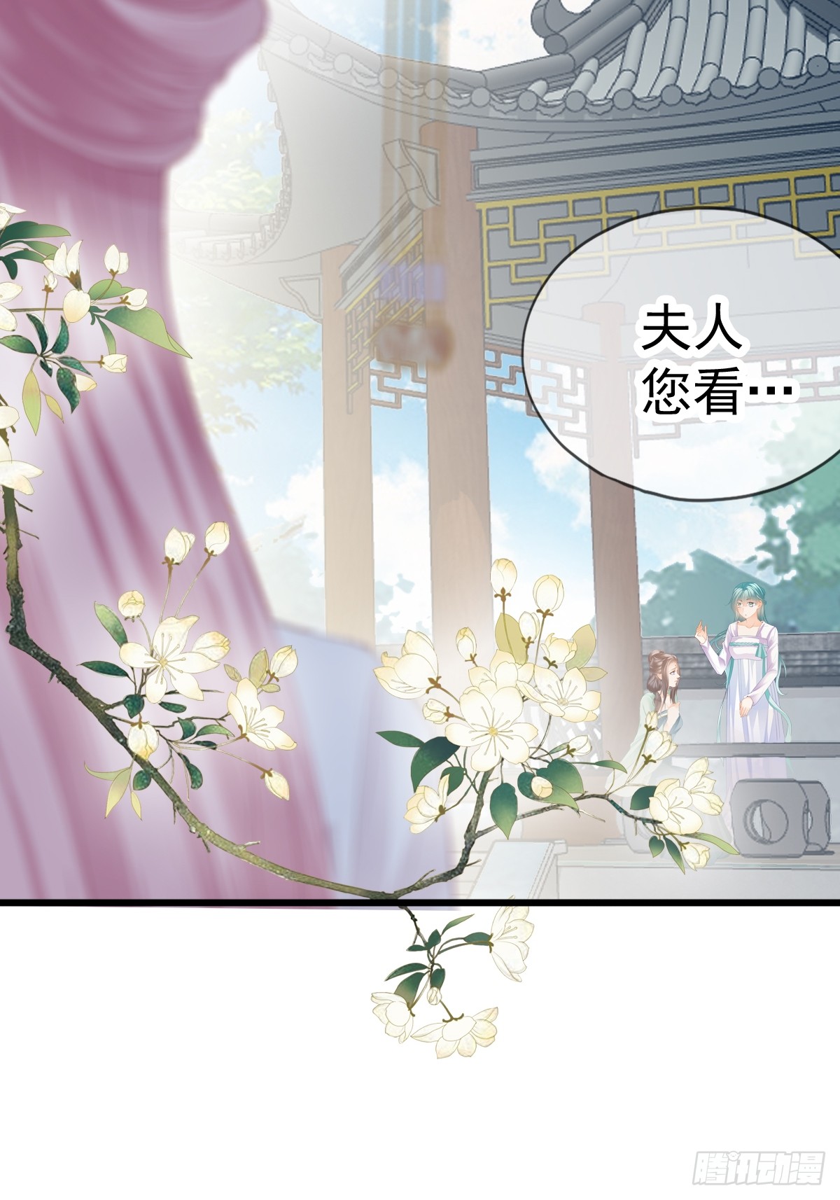 唇枪舌剑(1/2)-第206话