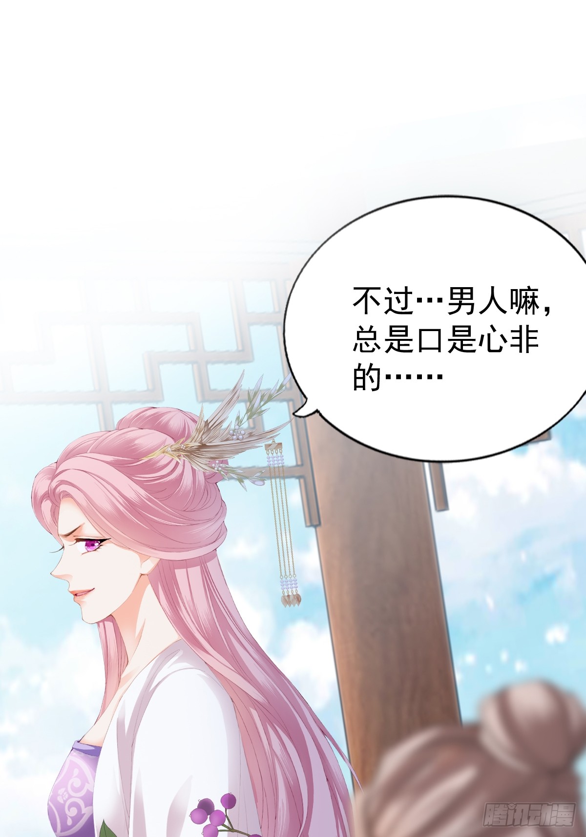 唇枪舌剑(1/2)-第206话