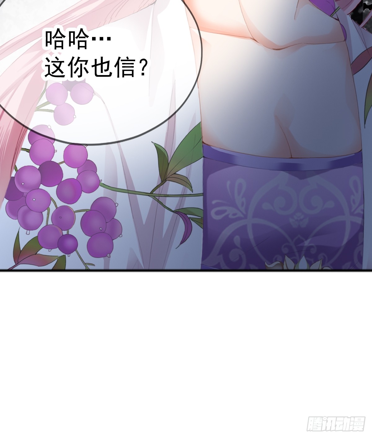 唇枪舌剑(1/2)-第206话