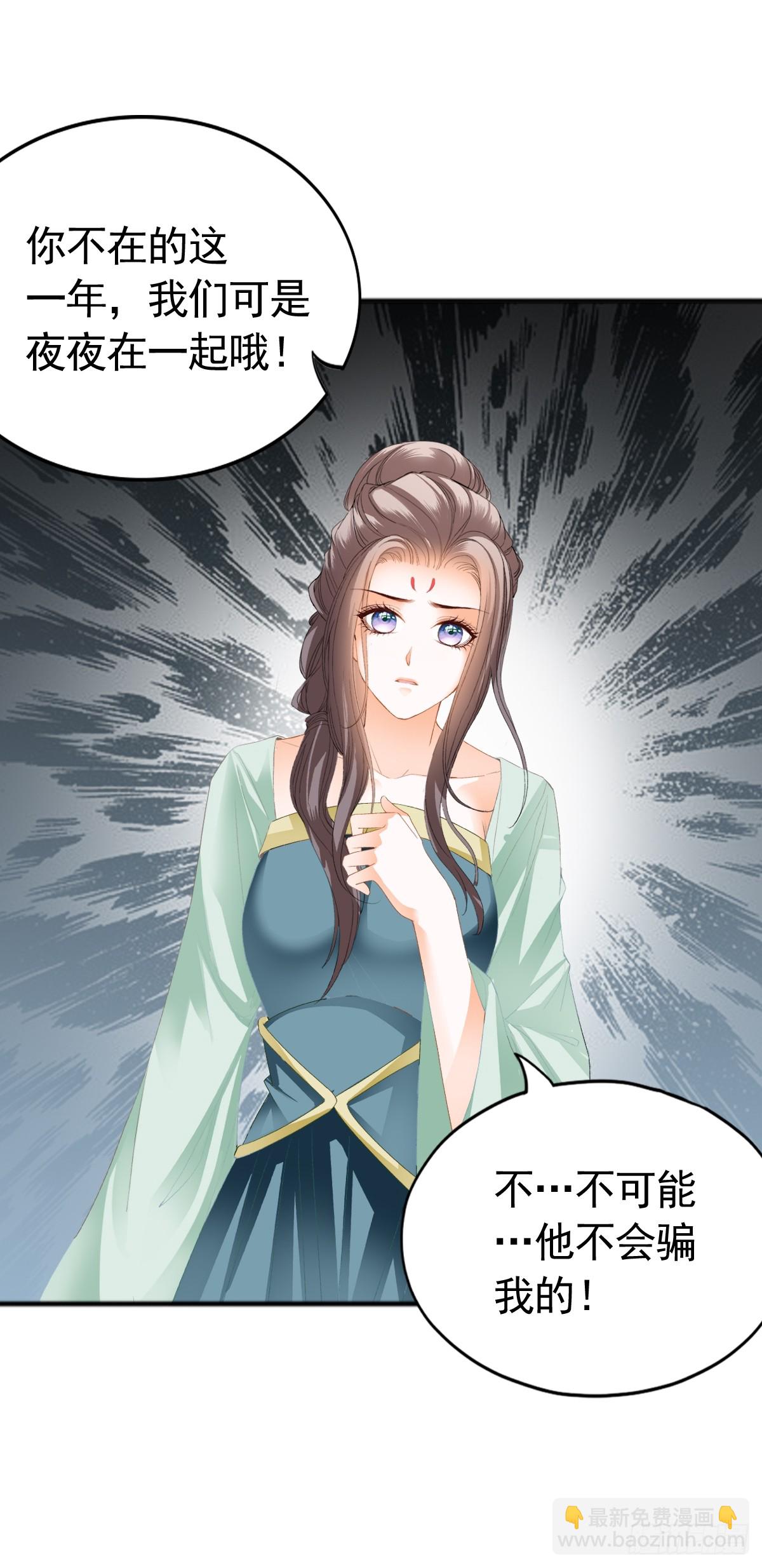 唇枪舌剑(1/2)-第206话