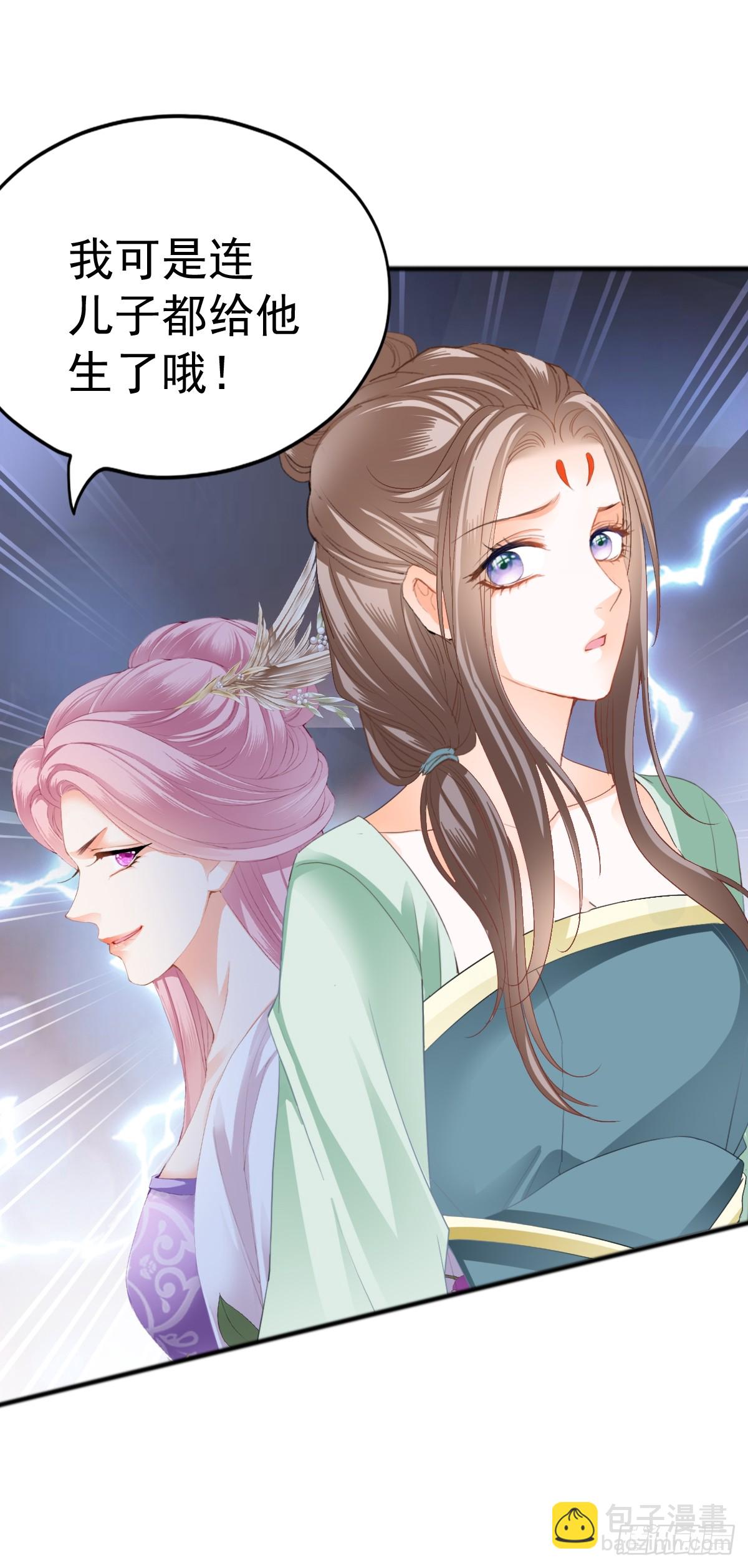 唇枪舌剑(1/2)-第206话