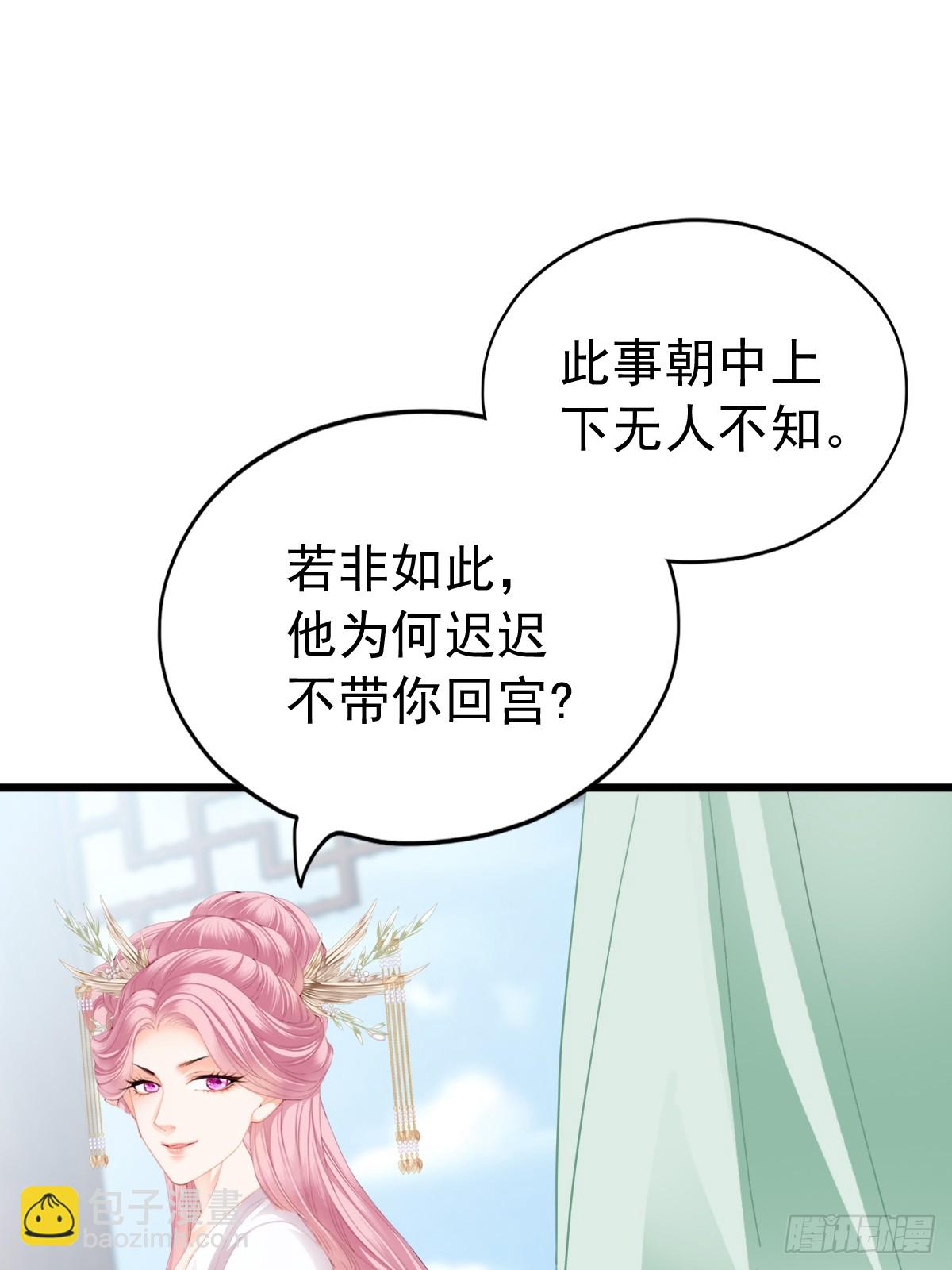 唇枪舌剑(1/2)-第206话