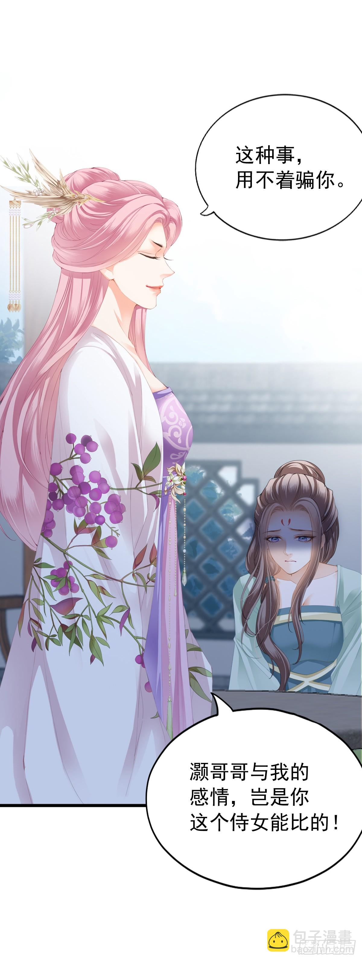 唇枪舌剑(1/2)-第206话