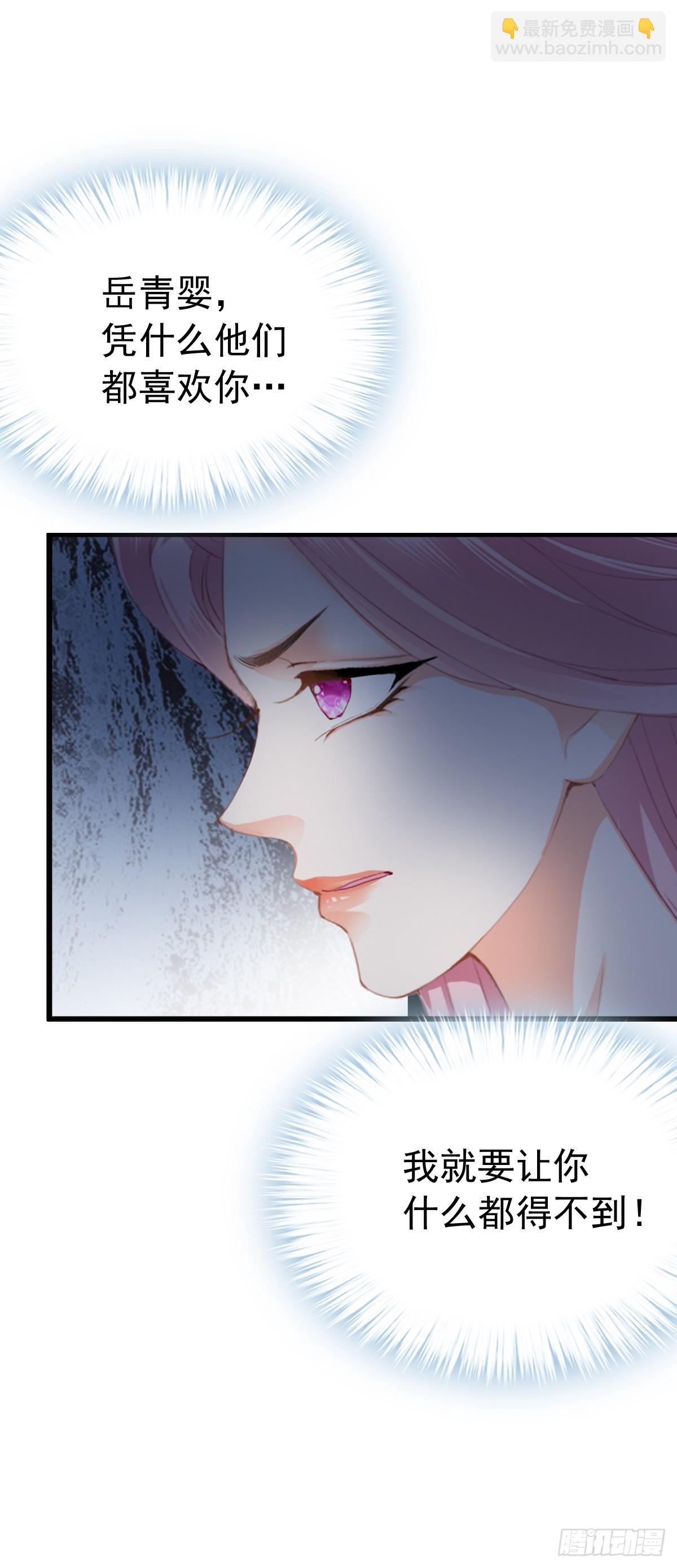 唇枪舌剑(1/2)-第206话