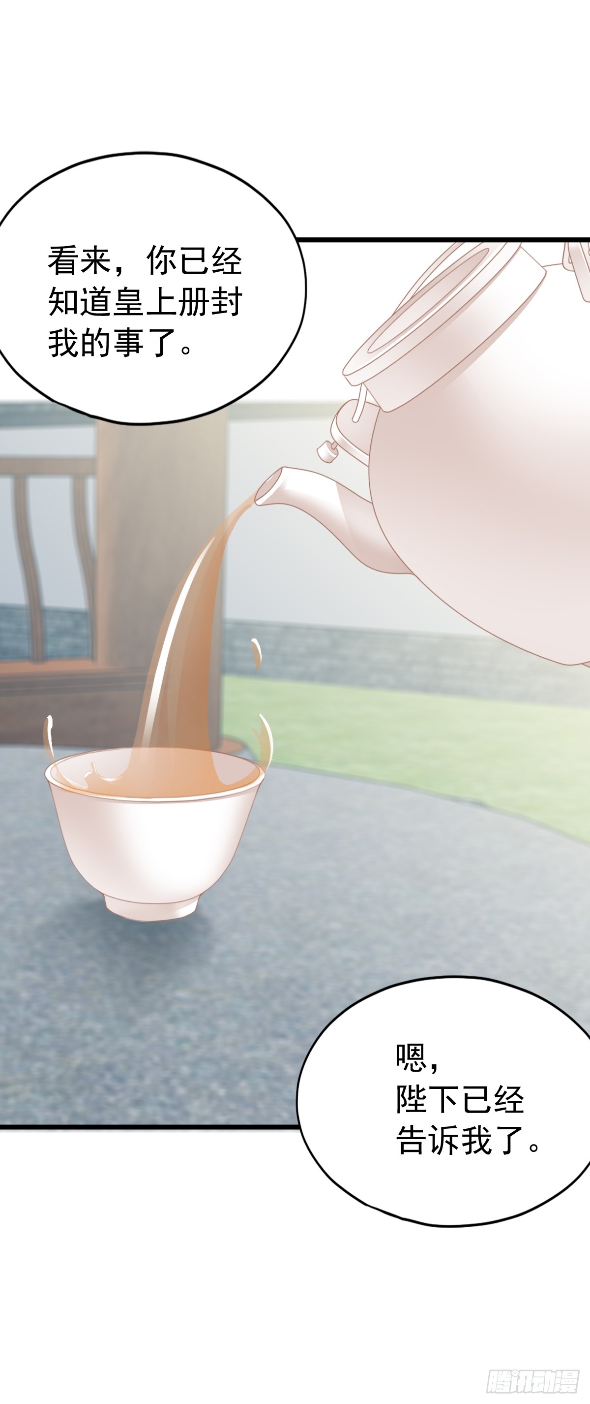 唇枪舌剑(1/2)-第206话