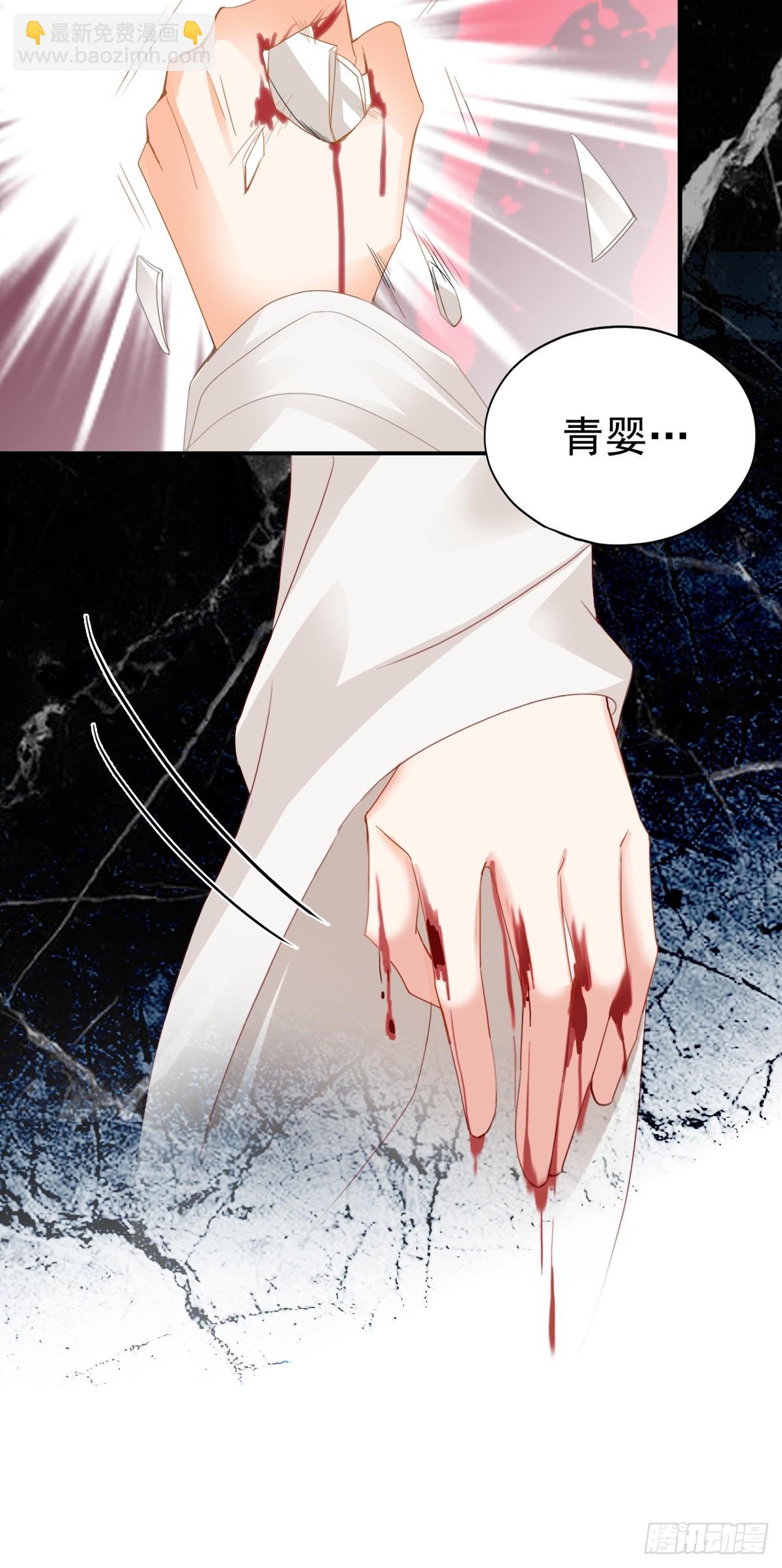 落入青楼(1/2)-第208话