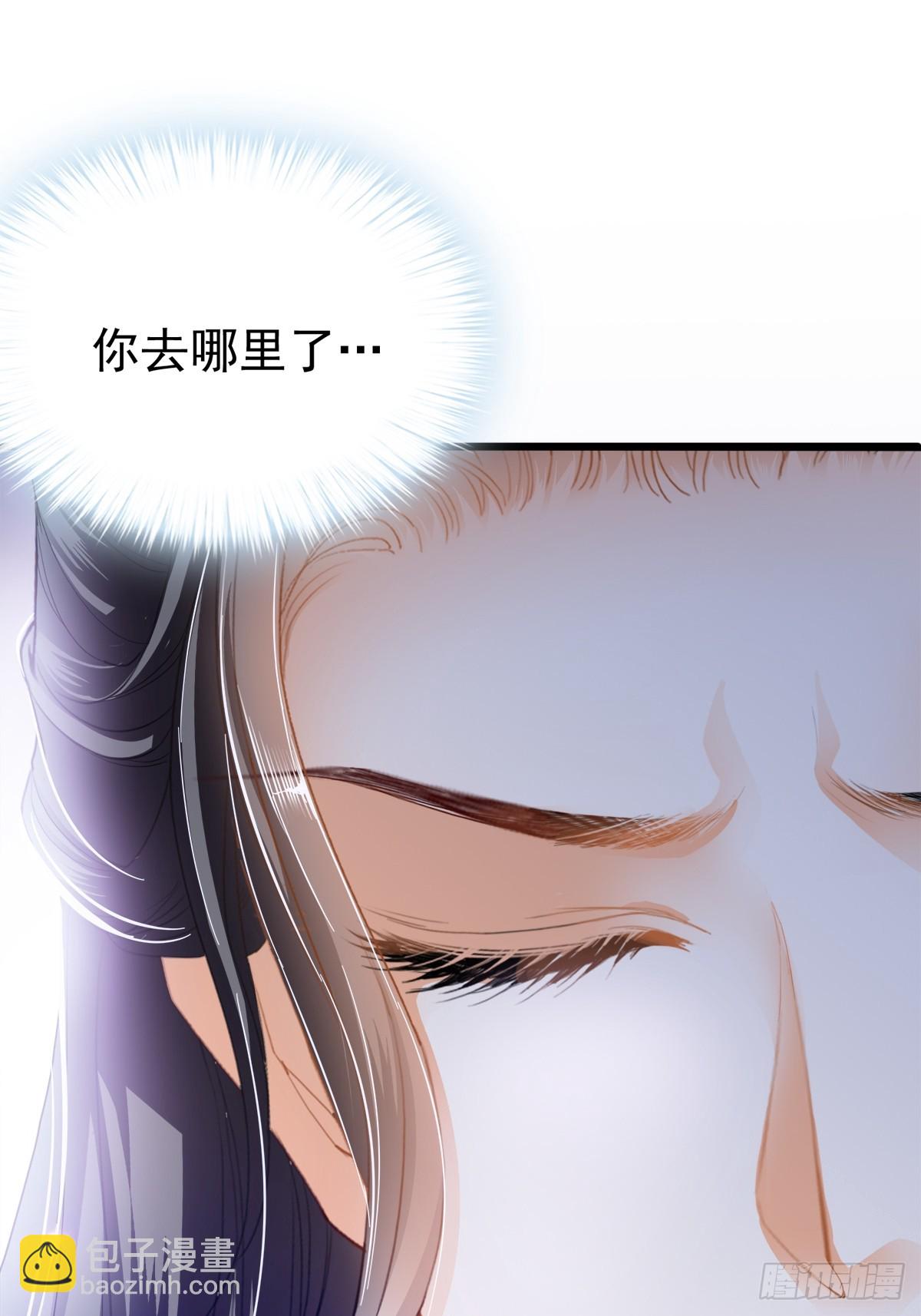 落入青楼(1/2)-第208话