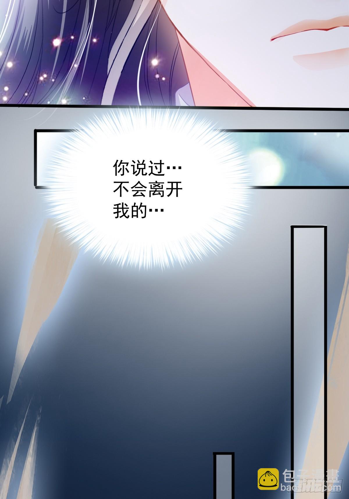 落入青楼(1/2)-第208话