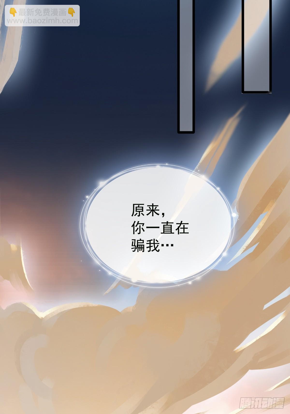 落入青楼(1/2)-第208话