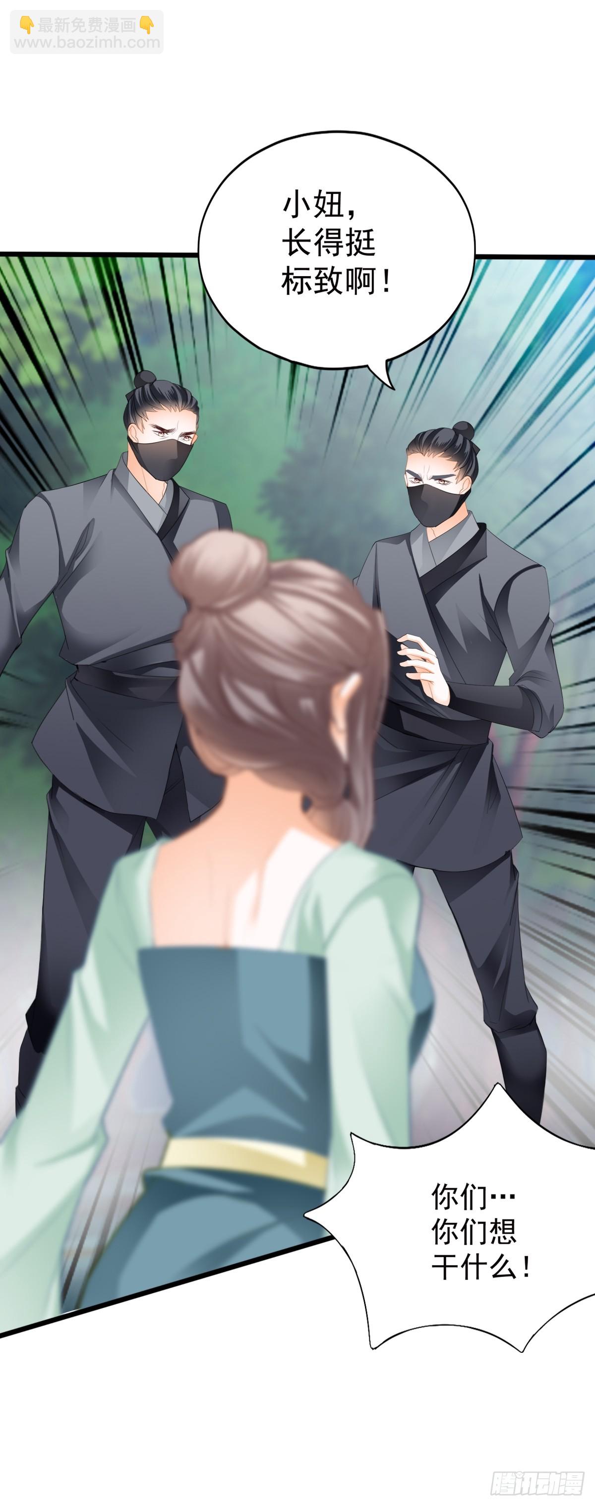 落入青楼(1/2)-第208话