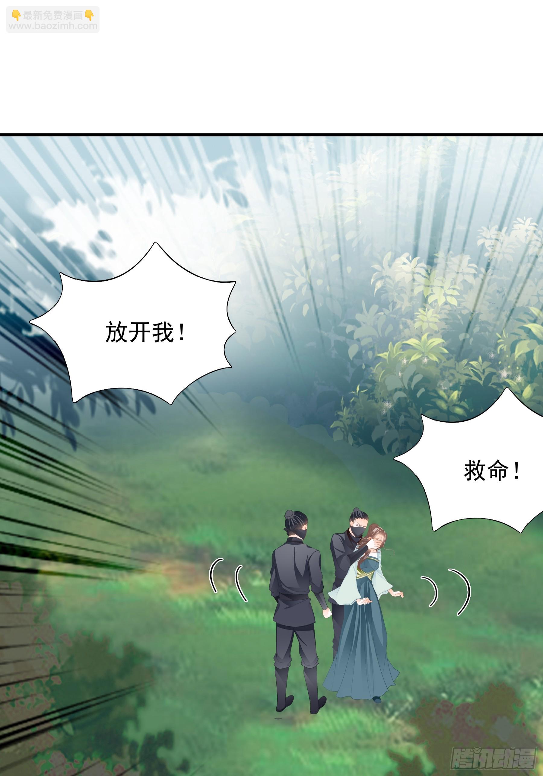 落入青楼(1/2)-第208话