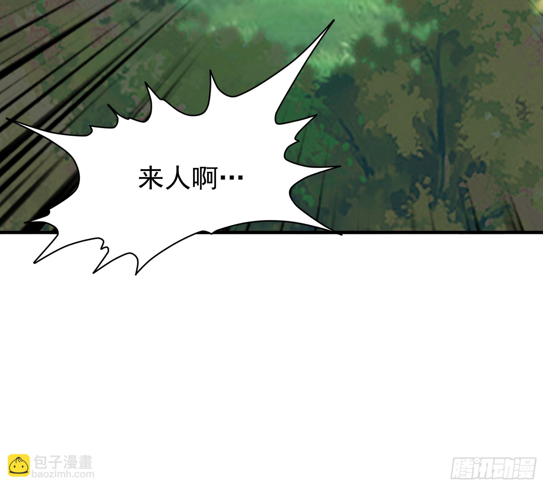 落入青楼(1/2)-第208话