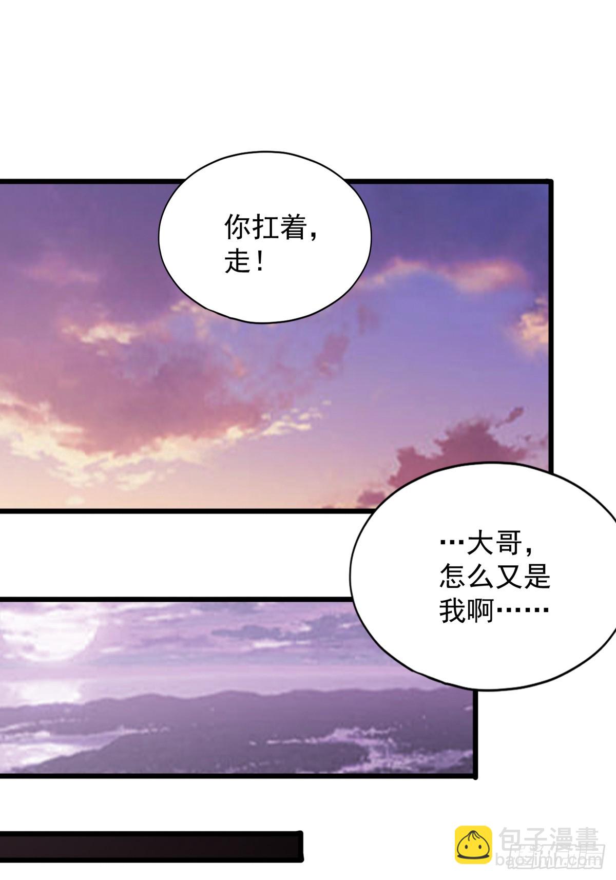 落入青楼(1/2)-第208话