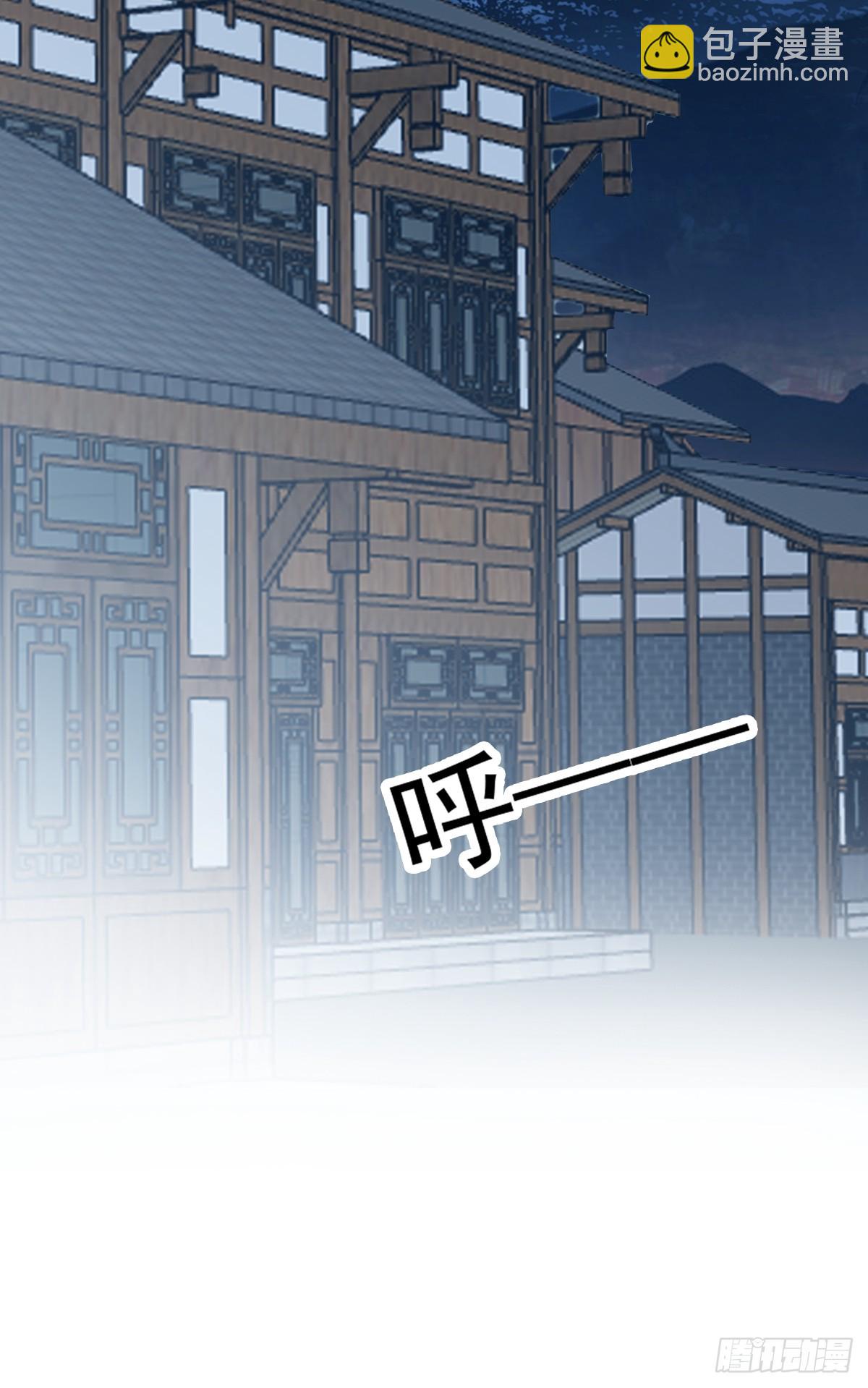 落入青楼(1/2)-第208话