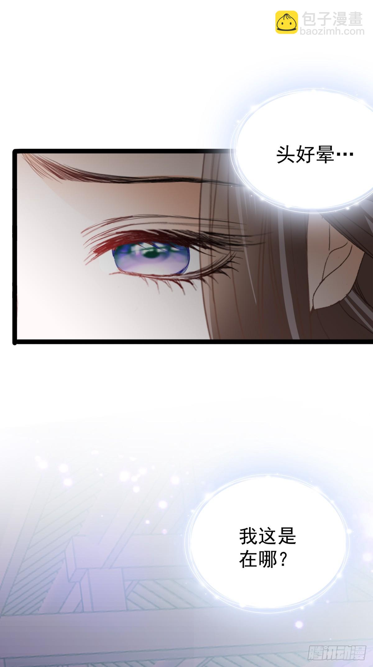 落入青楼(1/2)-第208话