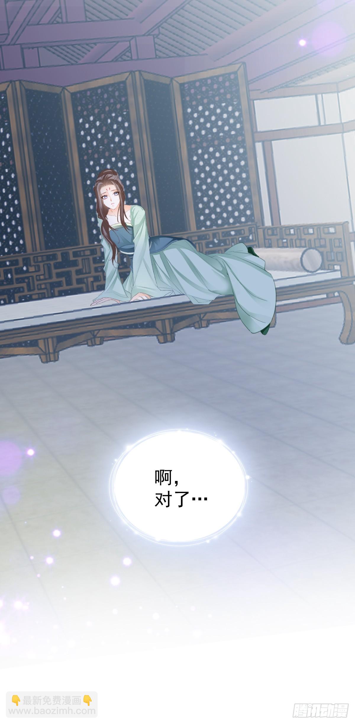 落入青楼(1/2)-第208话