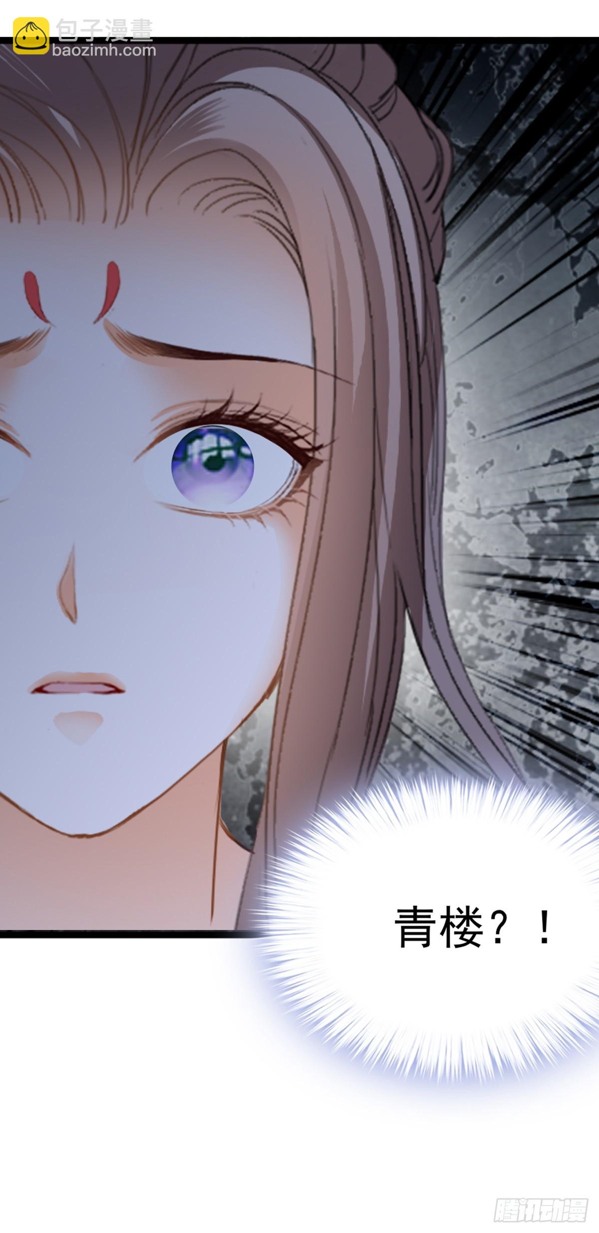 落入青楼(1/2)-第208话