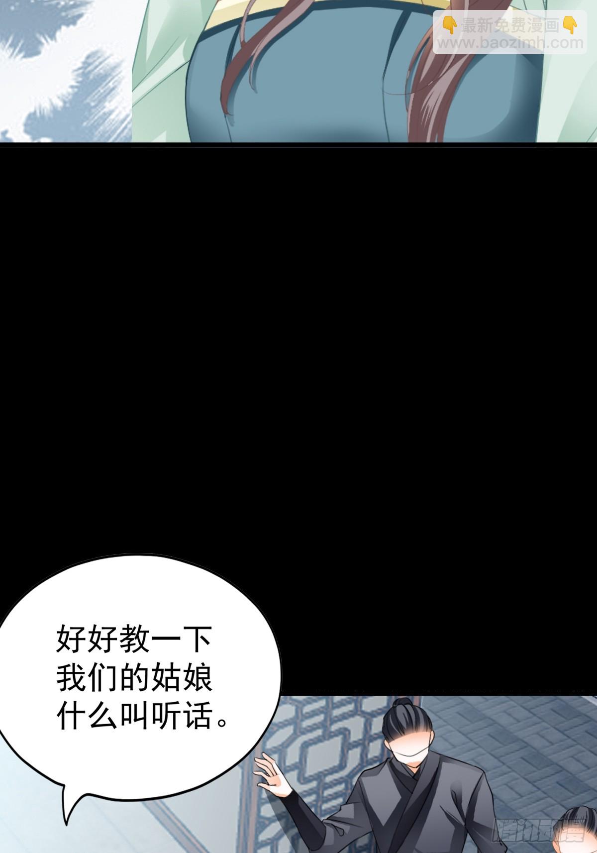 落入青楼(1/2)-第208话