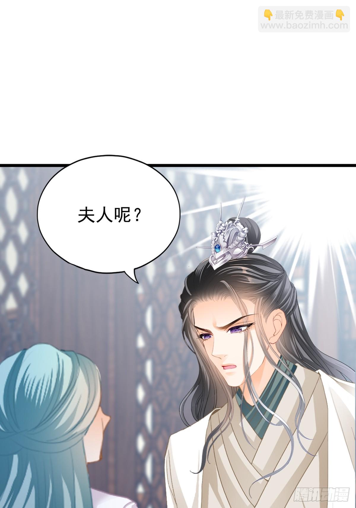 落入青楼(1/2)-第208话