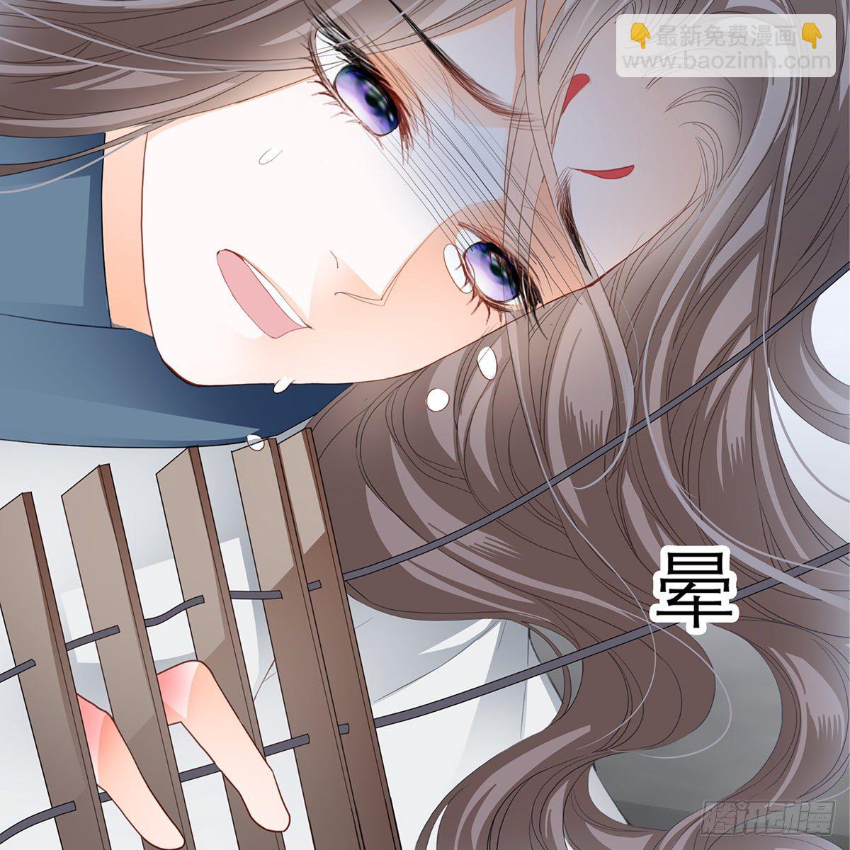 狱中奇遇(1/2)-第22话