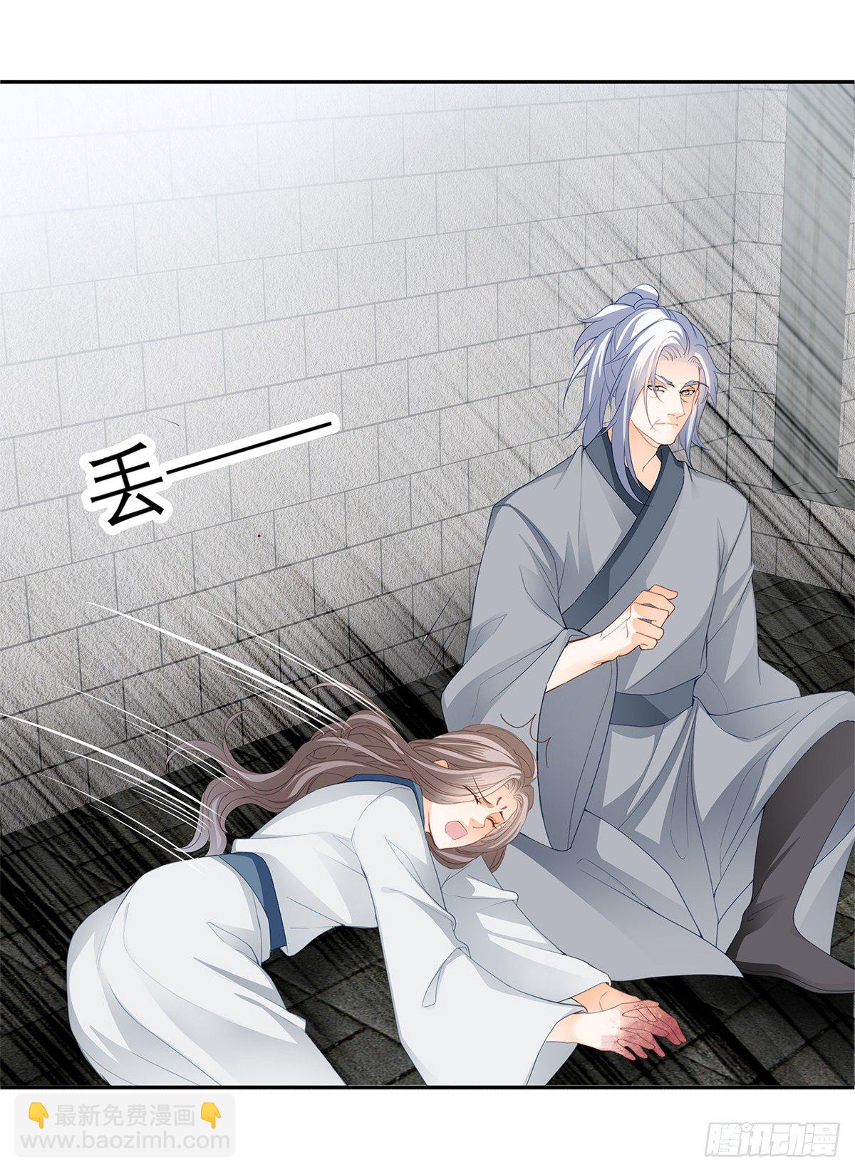 狱中奇遇(1/2)-第22话