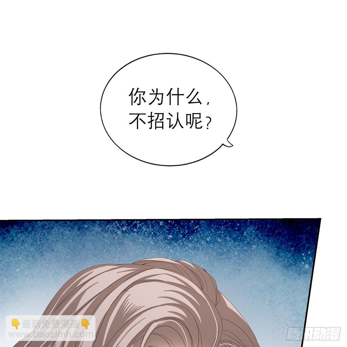 狱中奇遇(1/2)-第22话