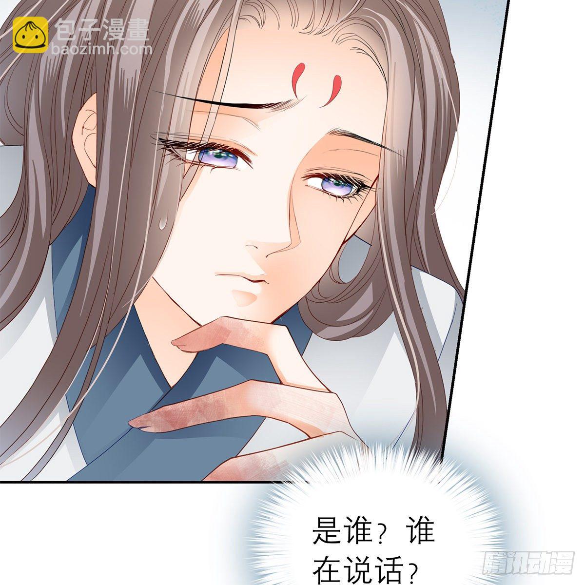 狱中奇遇(1/2)-第22话