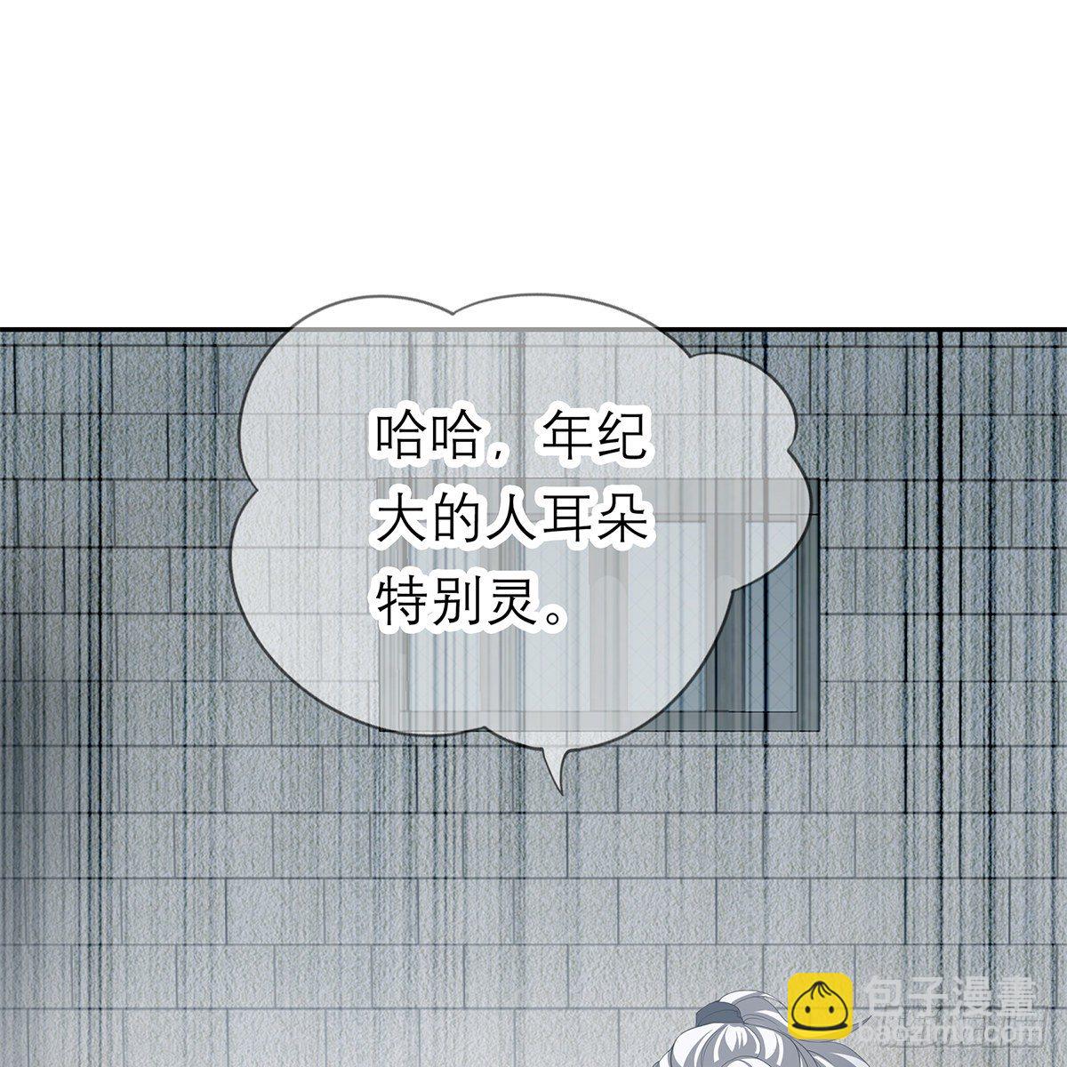 狱中奇遇(1/2)-第22话