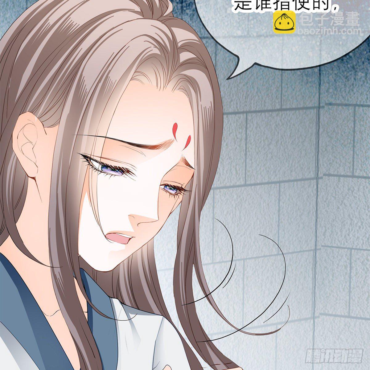 狱中奇遇(1/2)-第22话