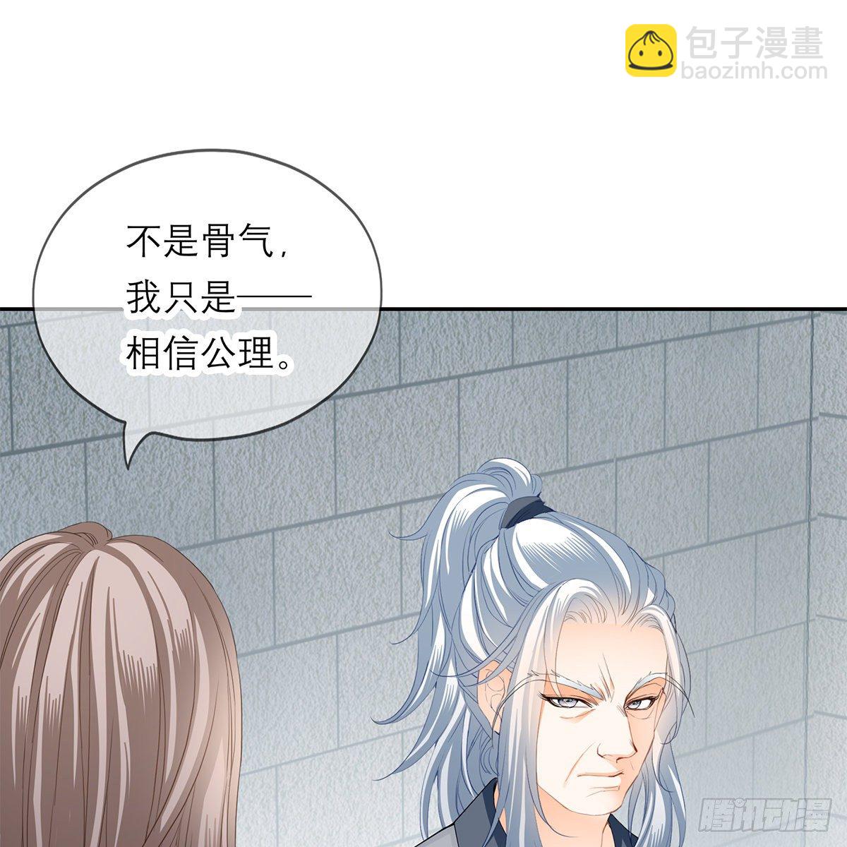 狱中奇遇(1/2)-第22话