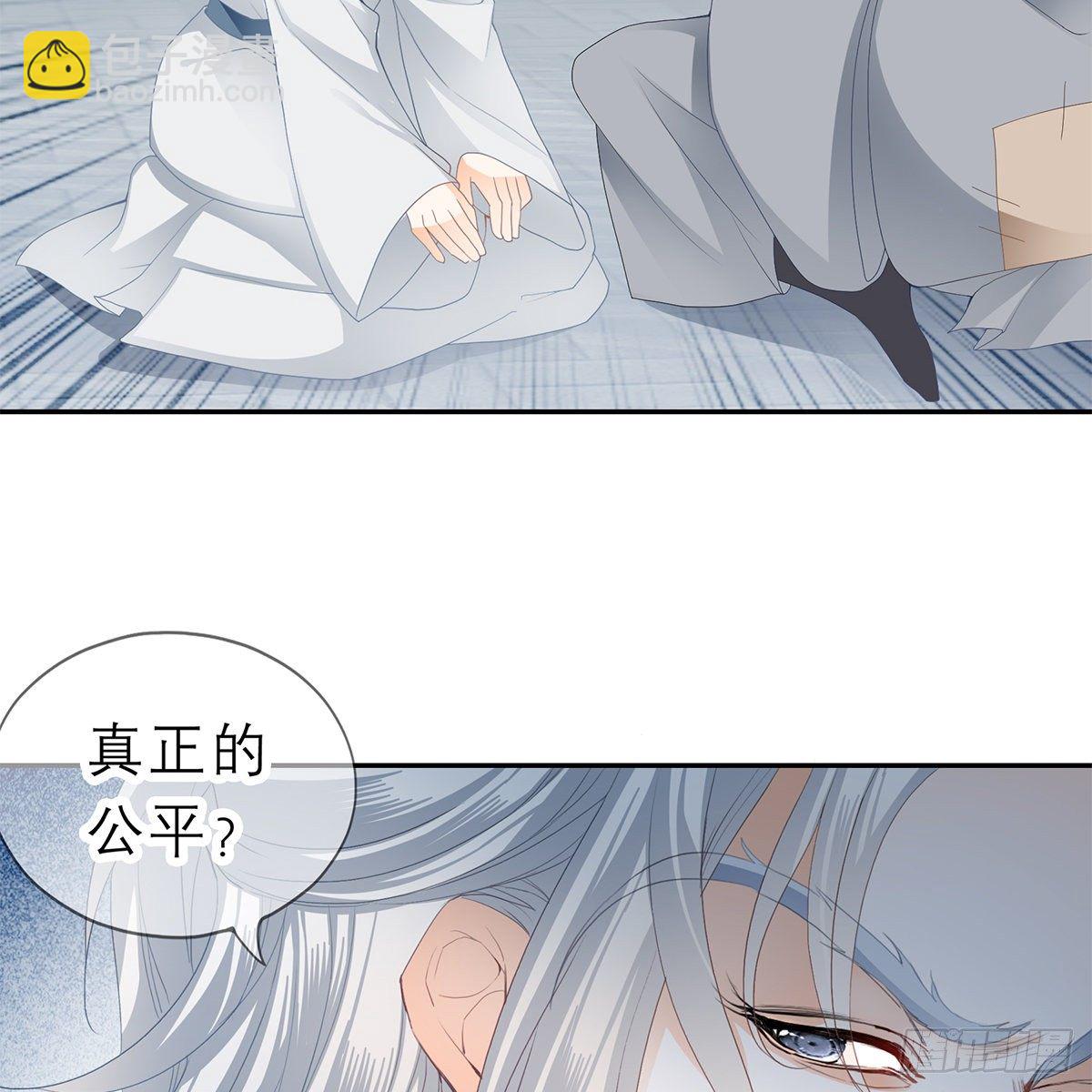 狱中奇遇(1/2)-第22话