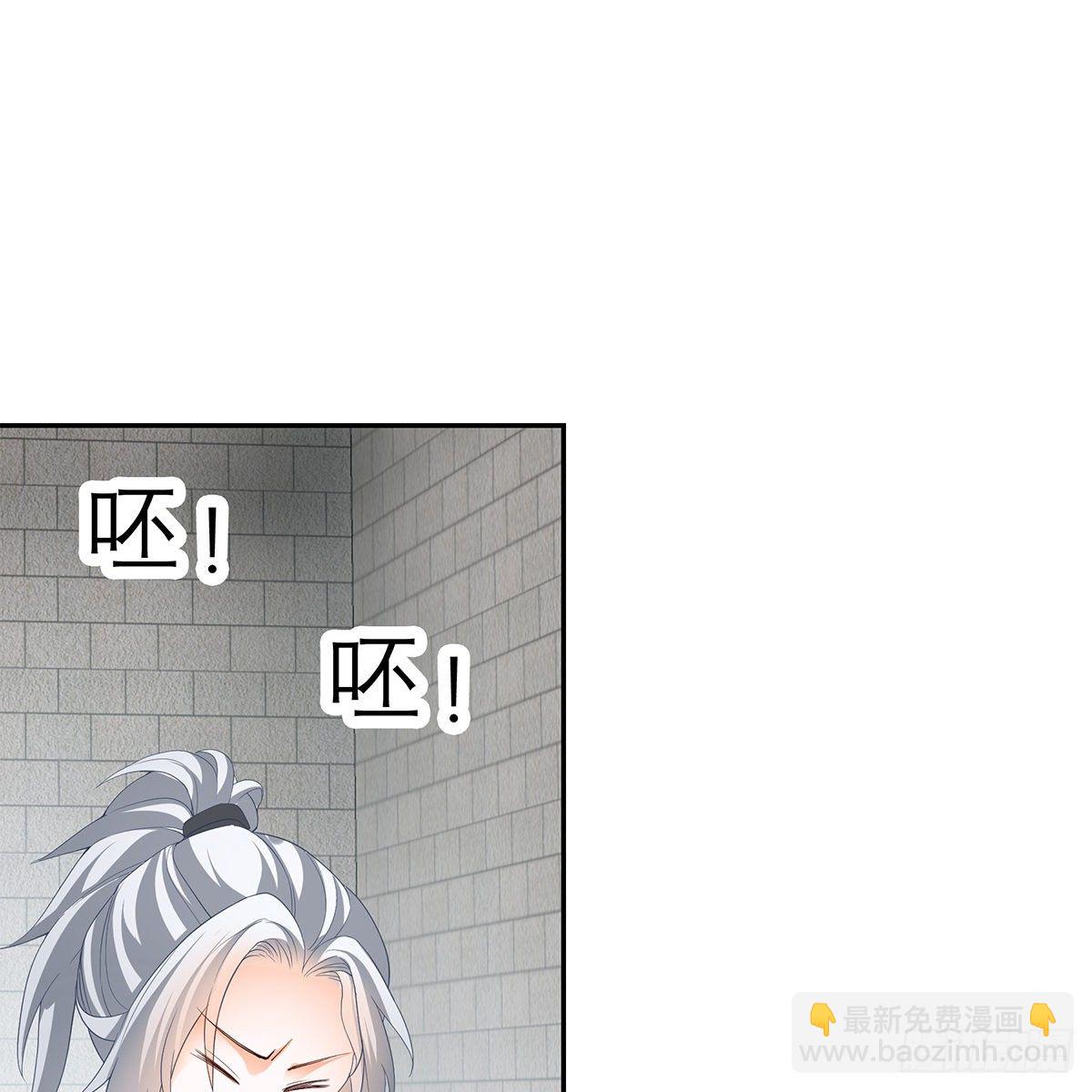 狱中奇遇(1/2)-第22话