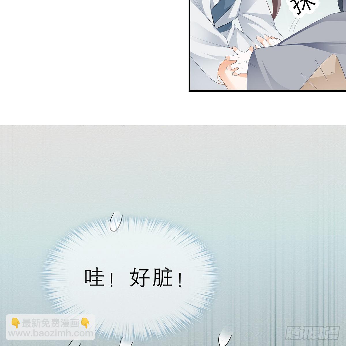 狱中奇遇(1/2)-第22话