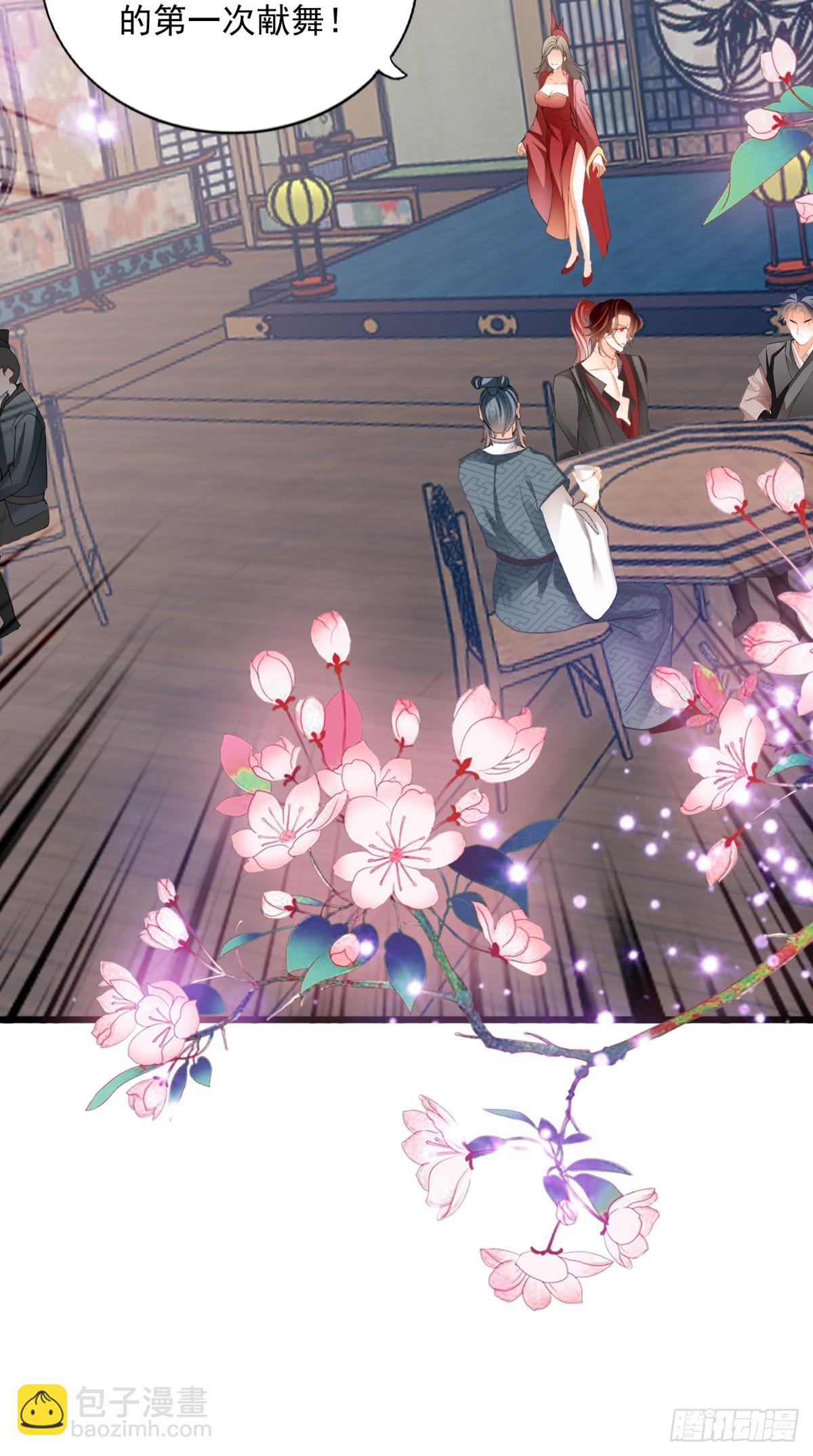 偶遇黄爷-第210话