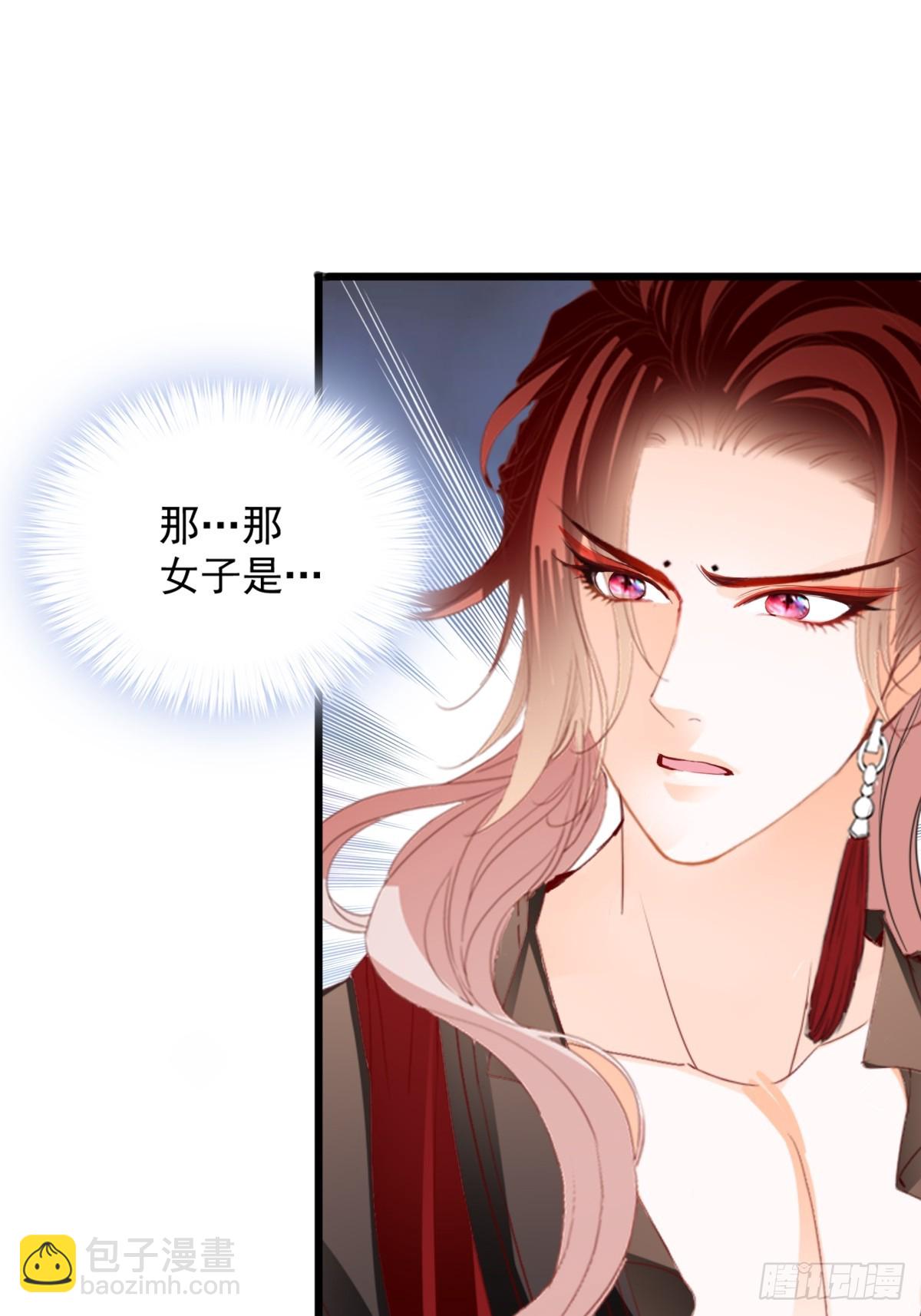 偶遇黄爷-第210话