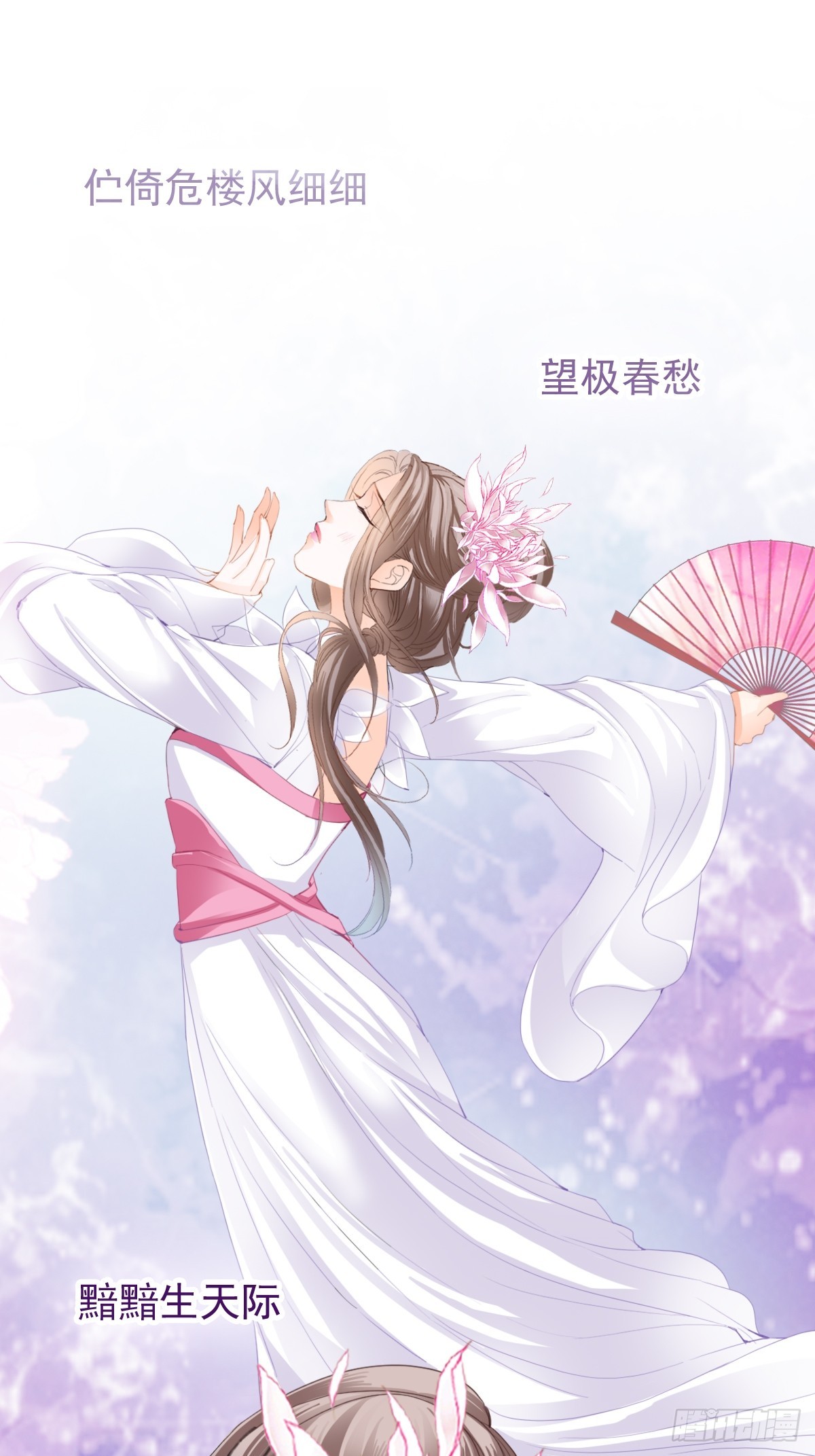 偶遇黄爷-第210话