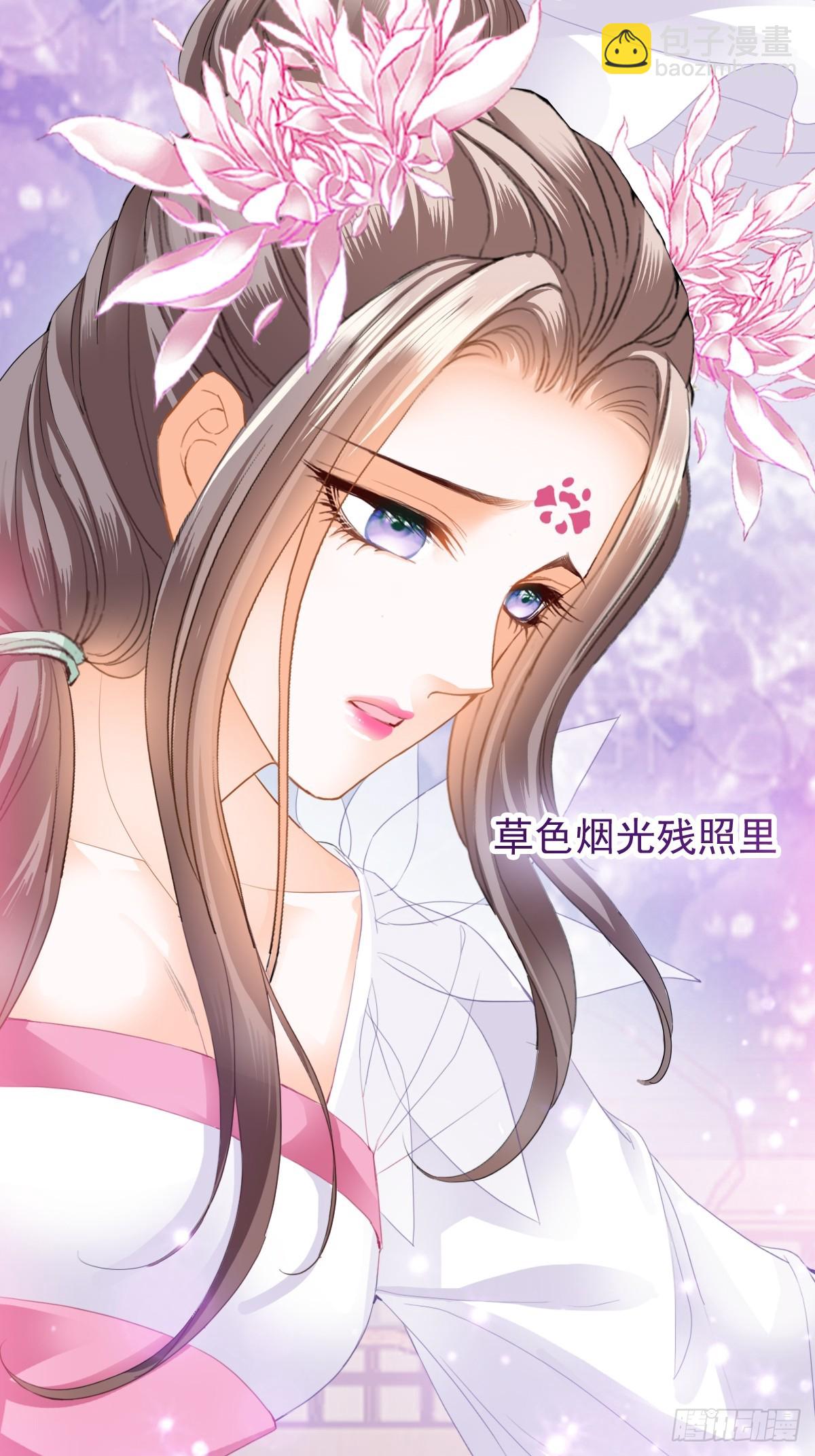 偶遇黄爷-第210话