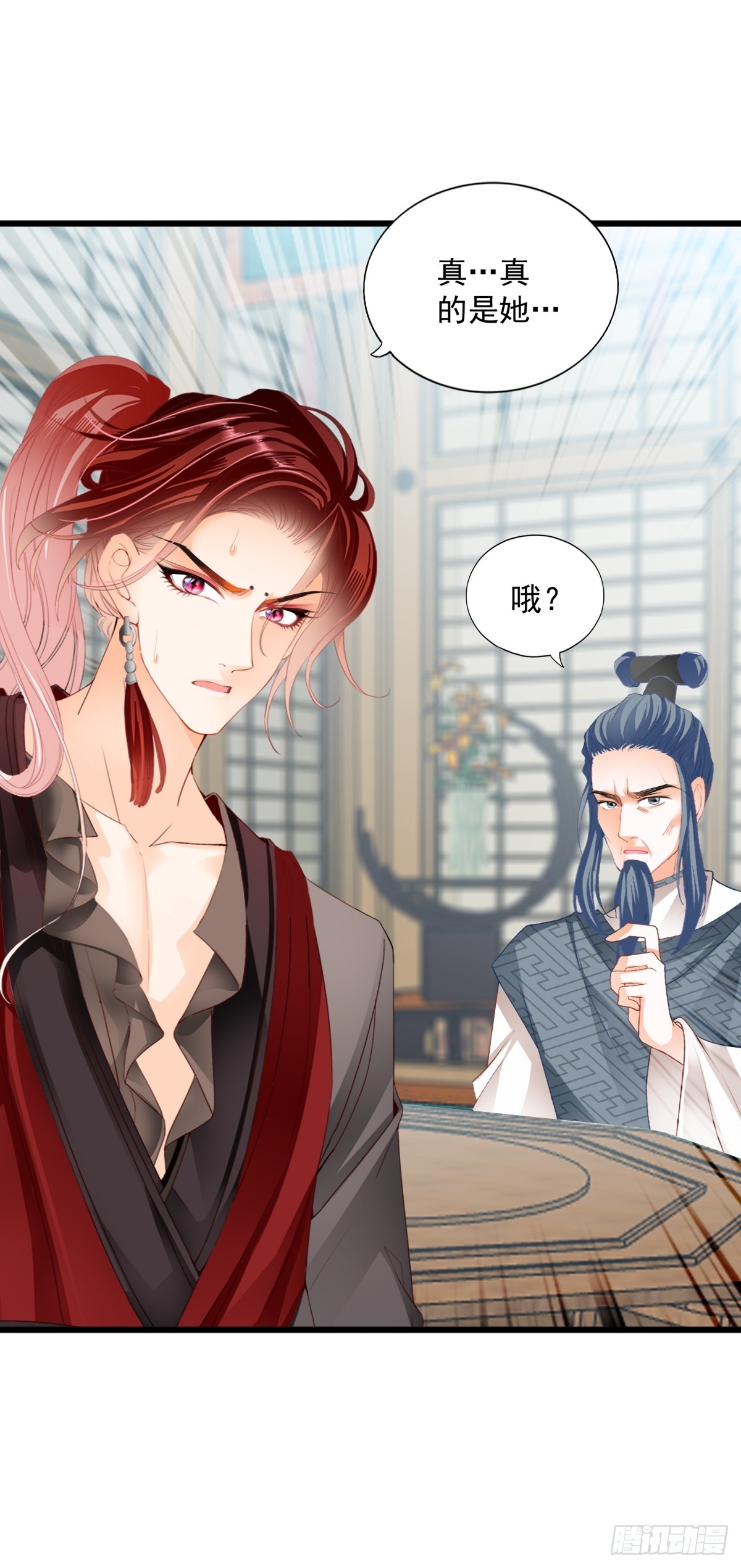 偶遇黄爷-第210话