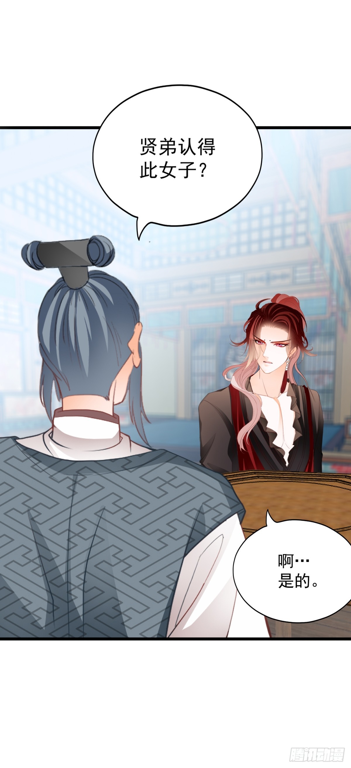 偶遇黄爷-第210话