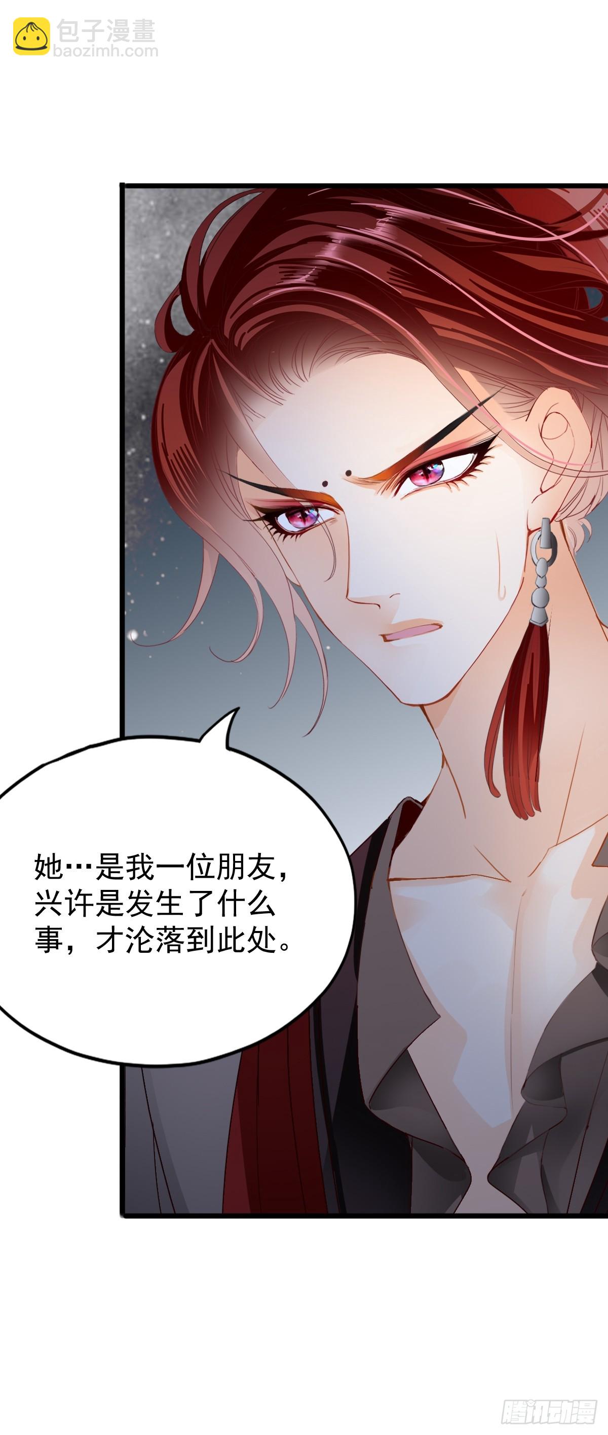 偶遇黄爷-第210话