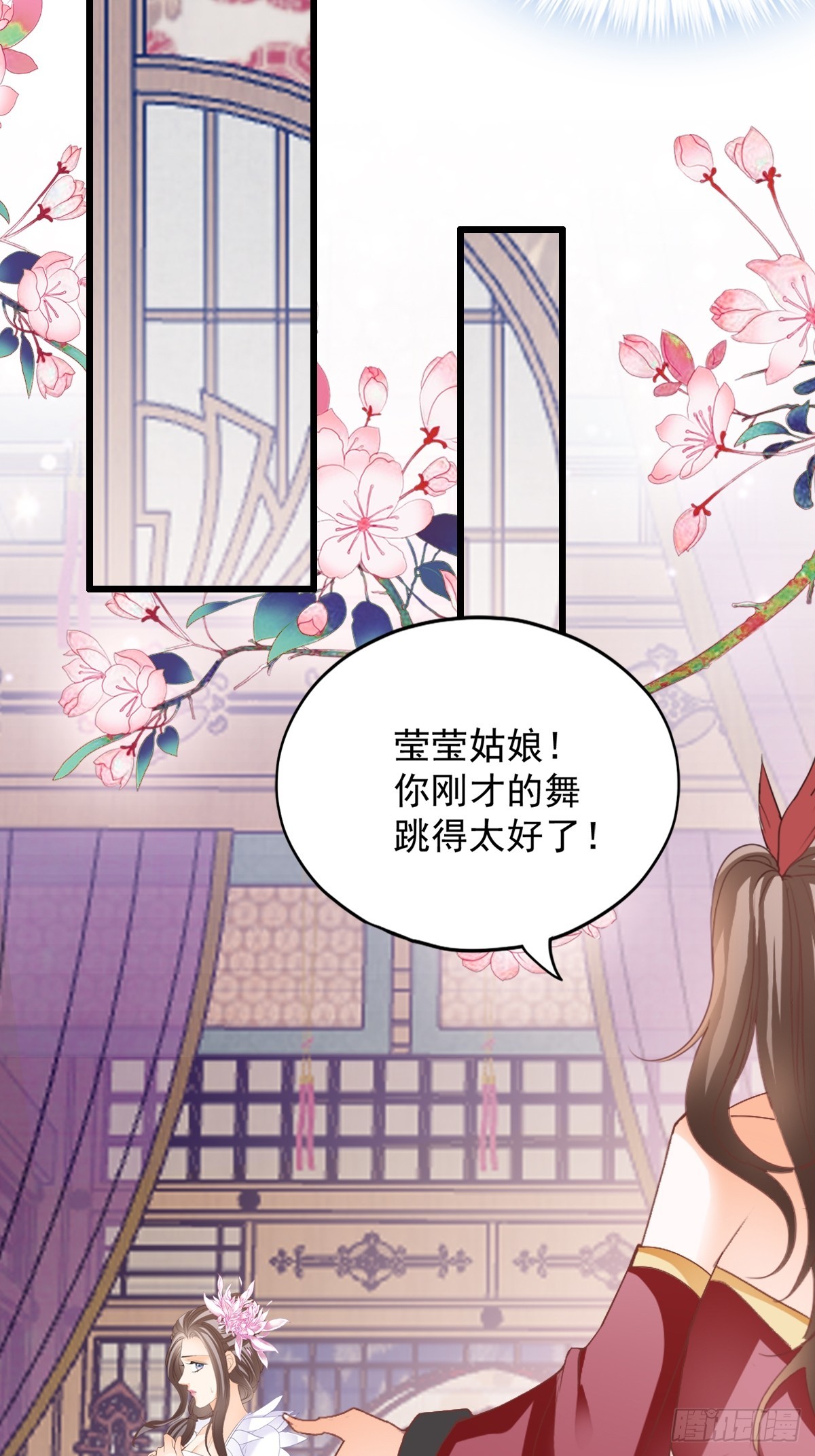 偶遇黄爷-第210话