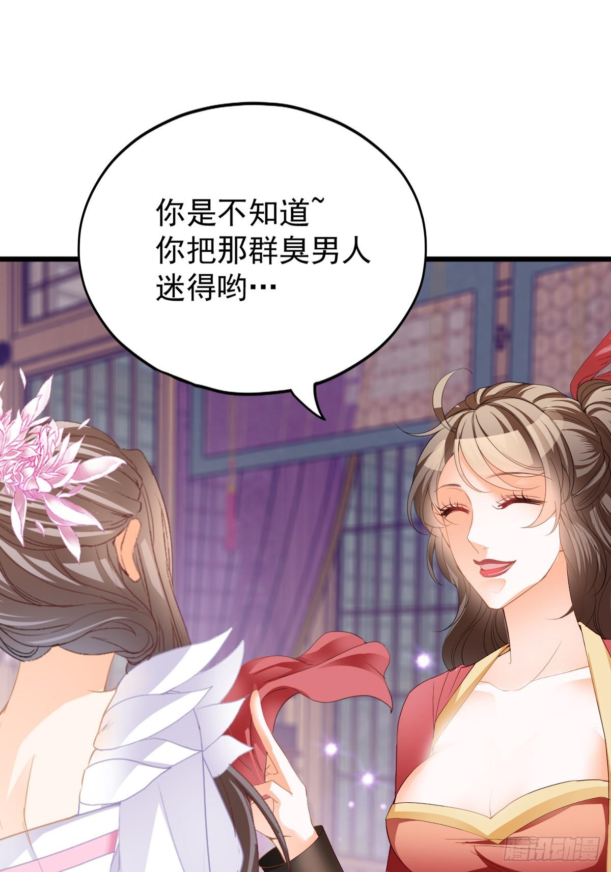 偶遇黄爷-第210话