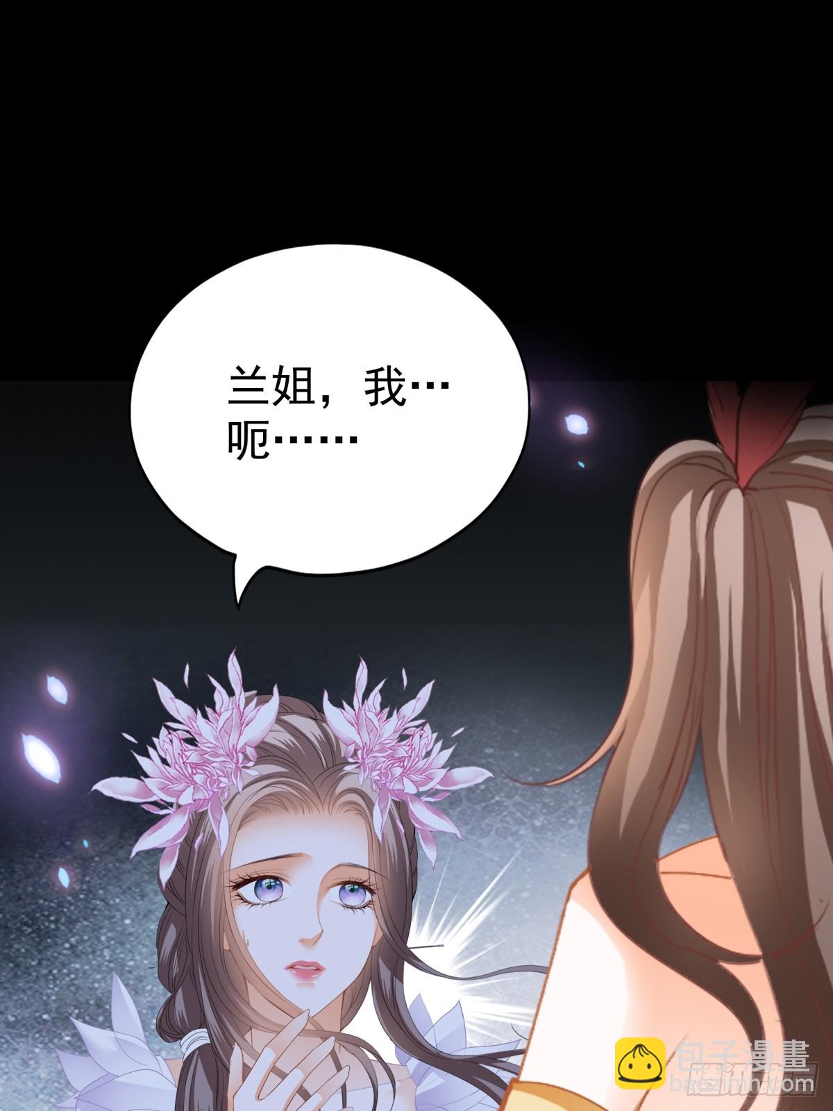 偶遇黄爷-第210话