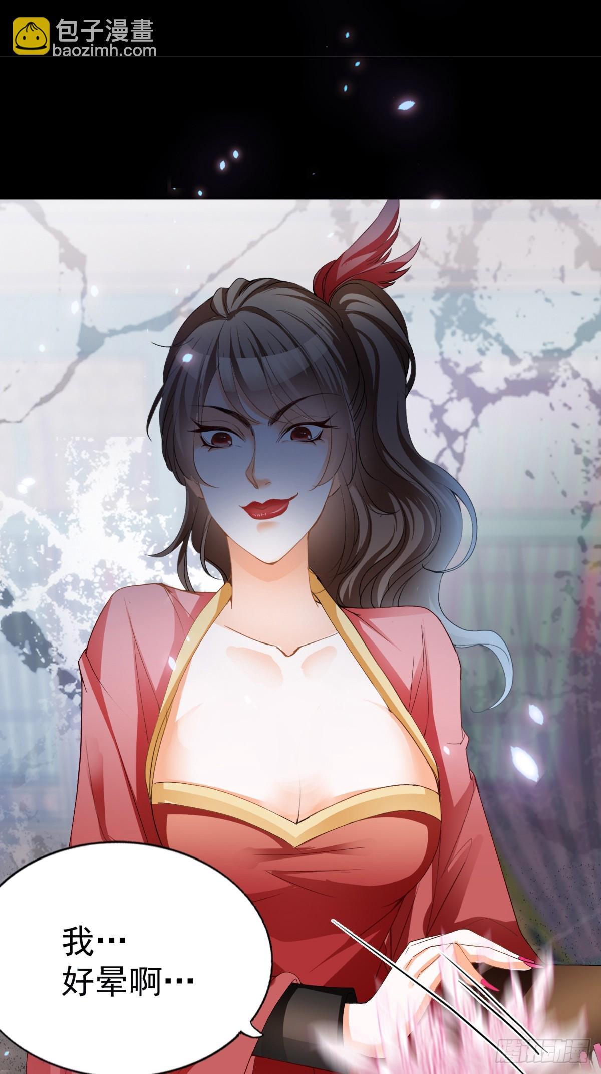 偶遇黄爷-第210话