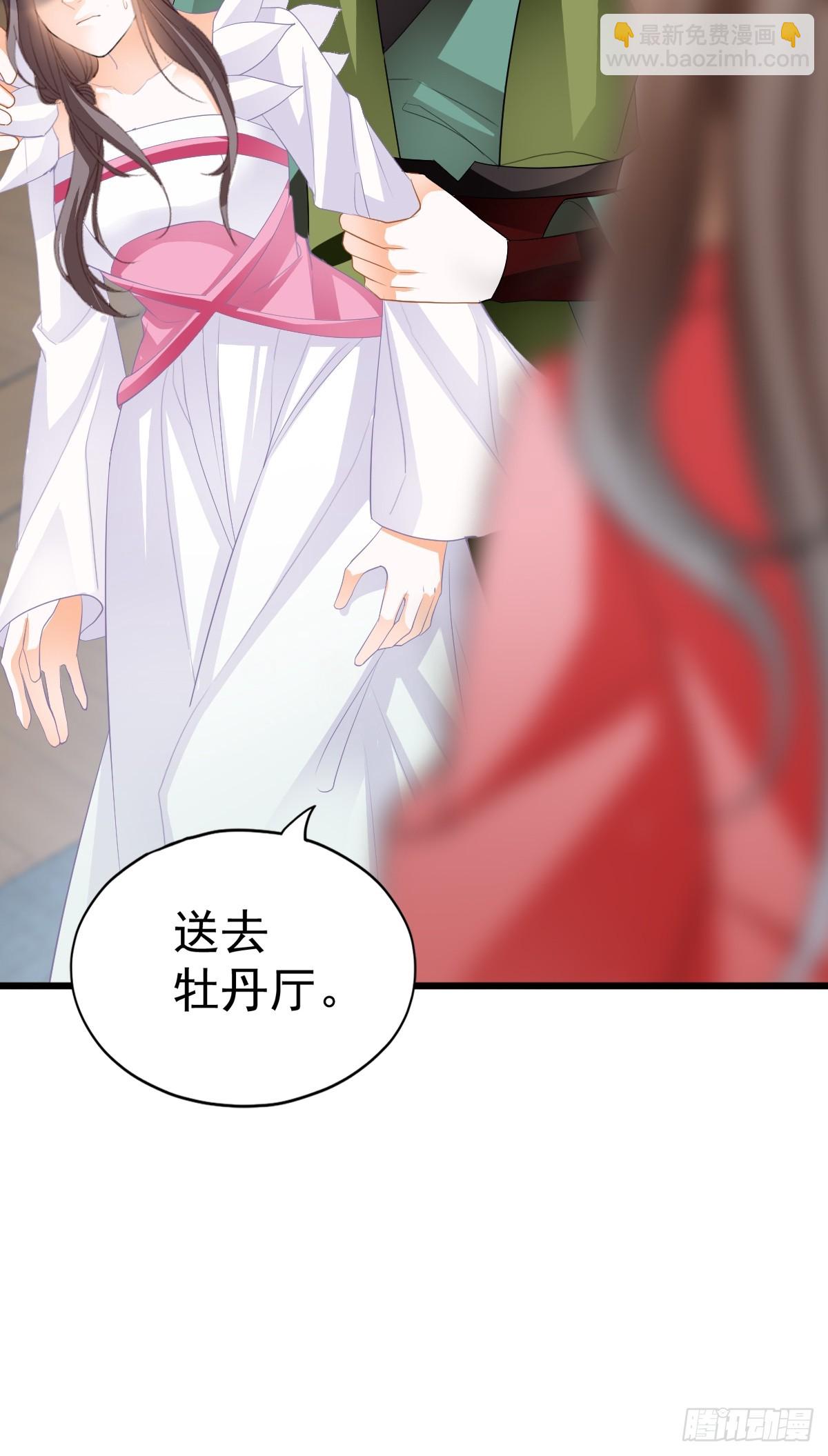 偶遇黄爷-第210话