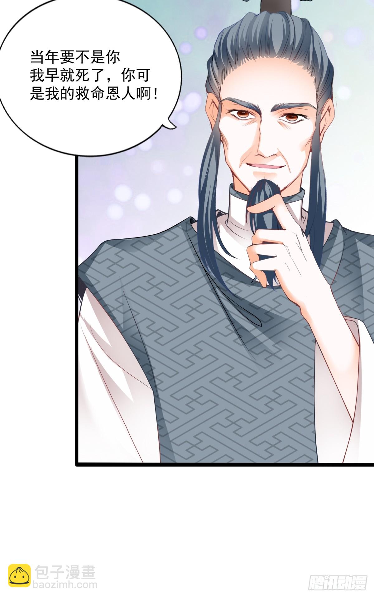 偶遇黄爷-第210话